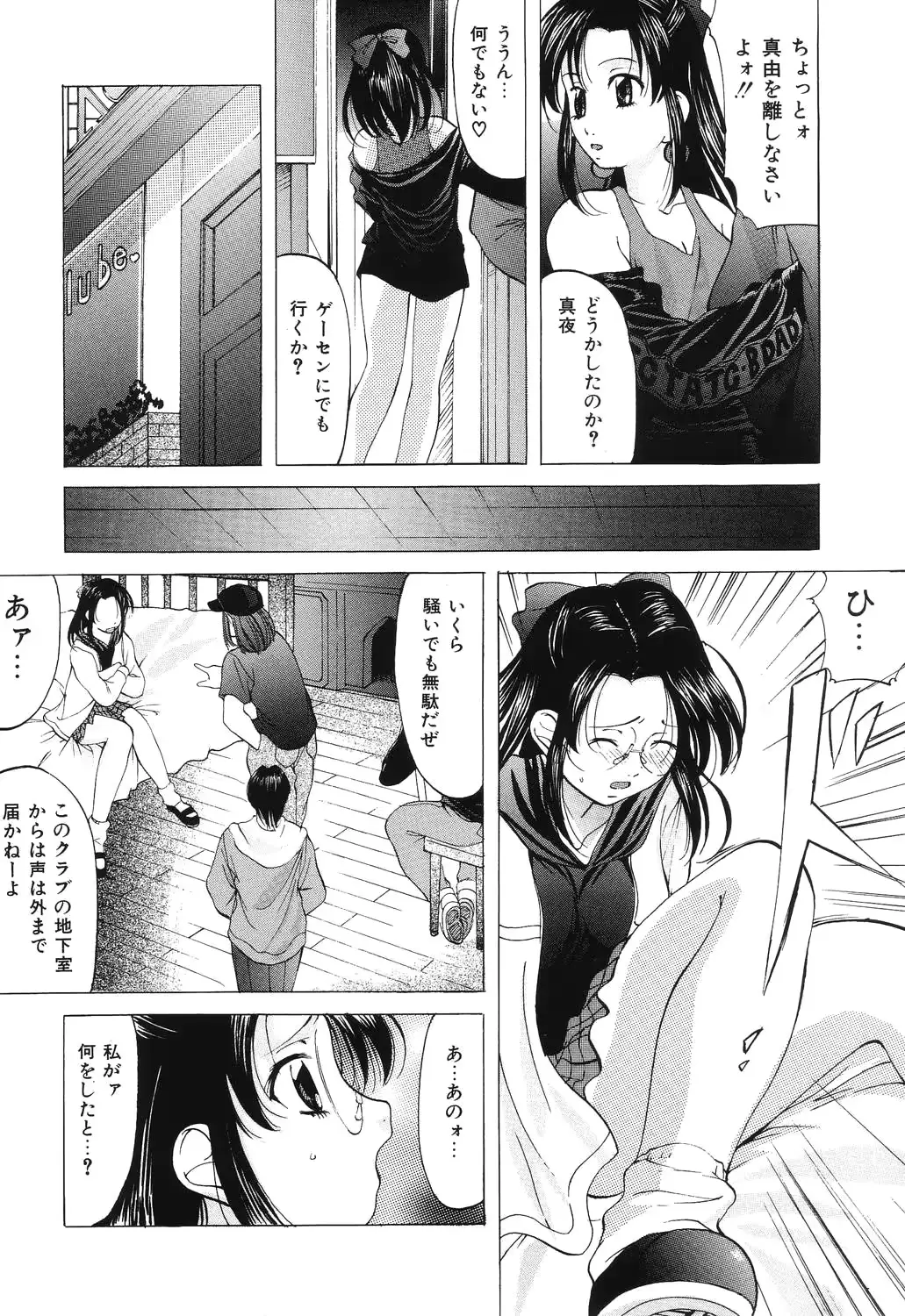 웹툰 이미지 137