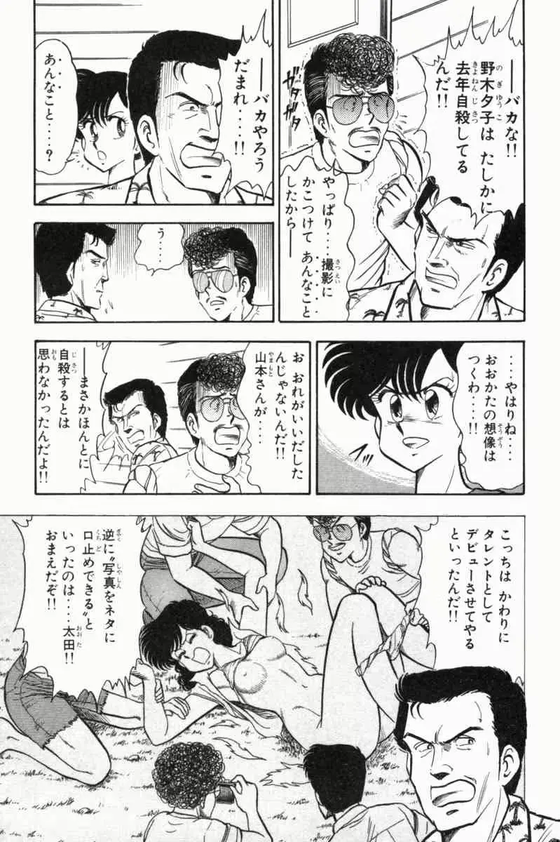 웹툰 이미지 349