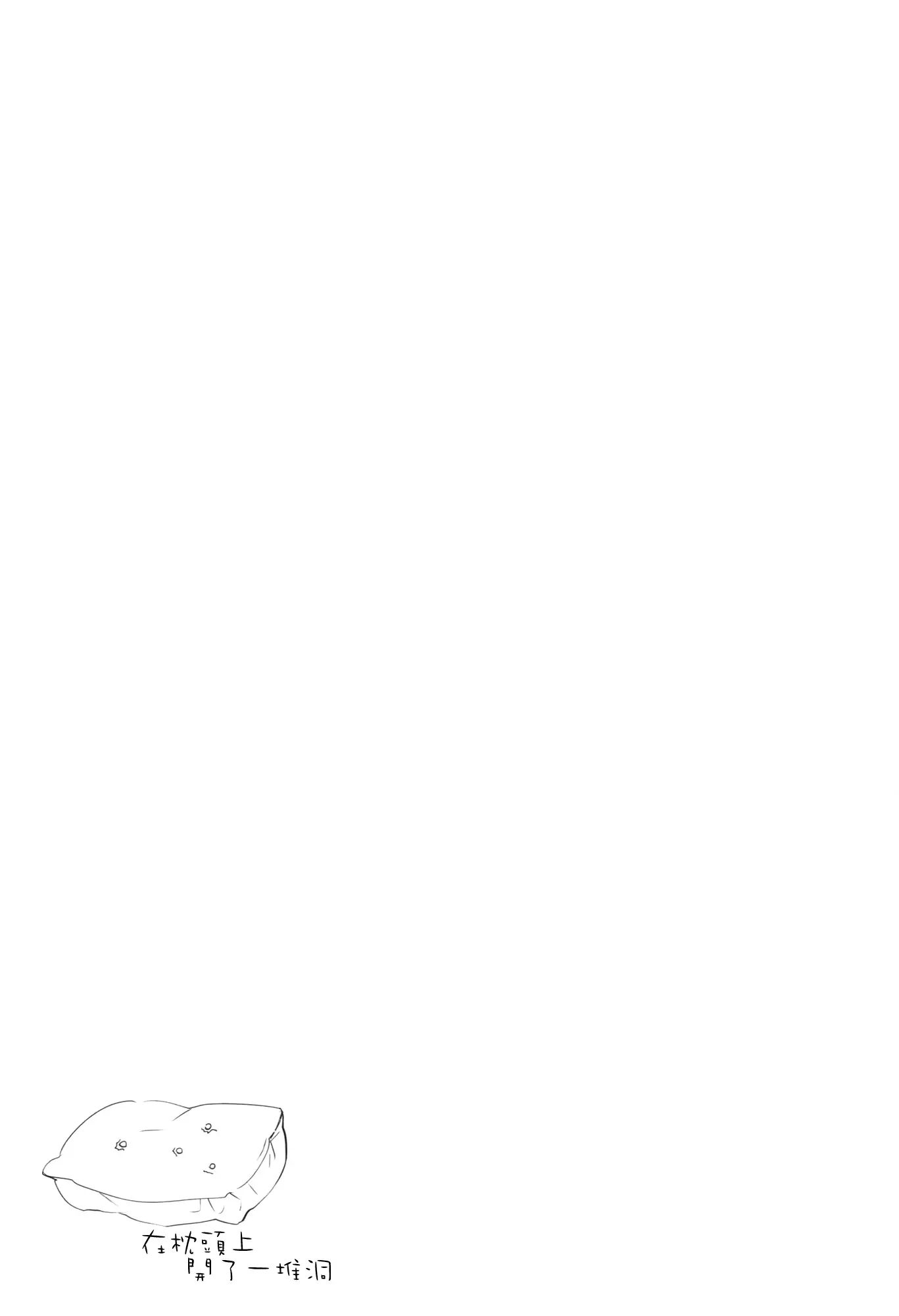 웹툰 이미지 22