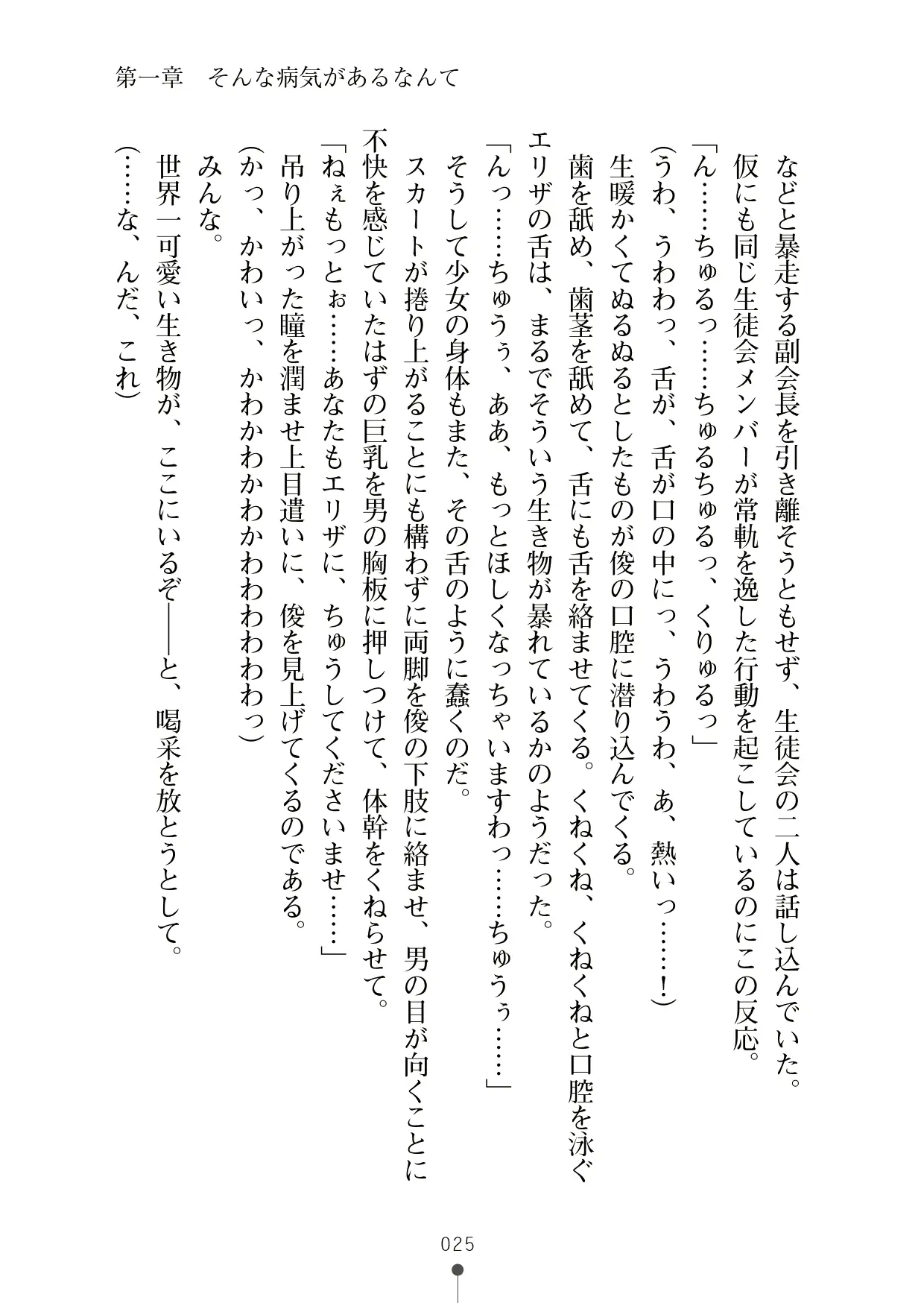 웹툰 이미지 43