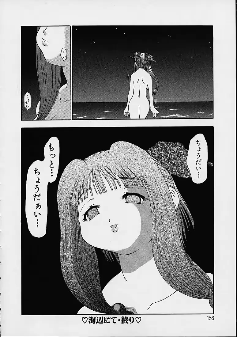 웹툰 이미지 156