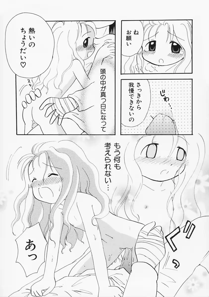 웹툰 이미지 114