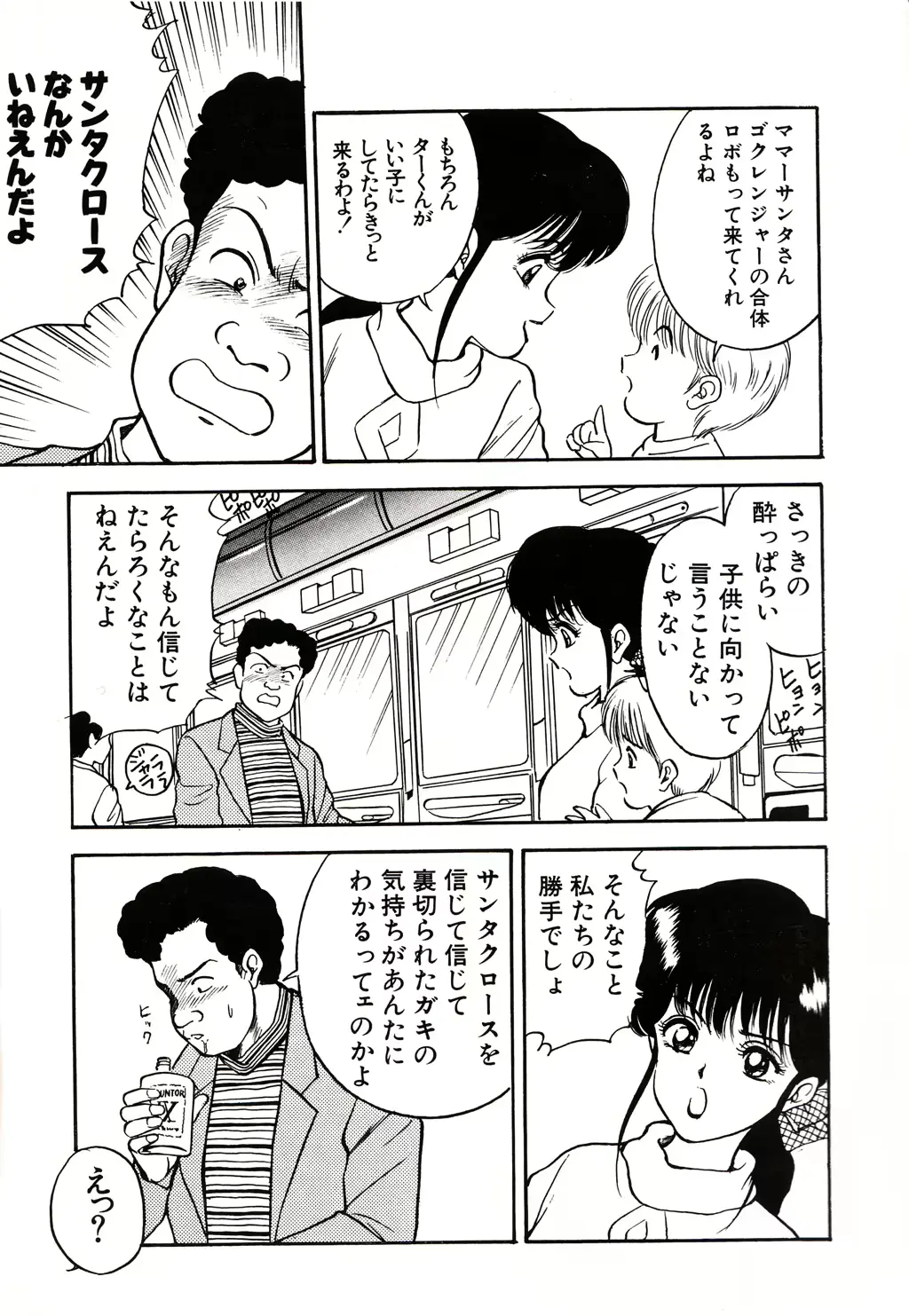 웹툰 이미지 7