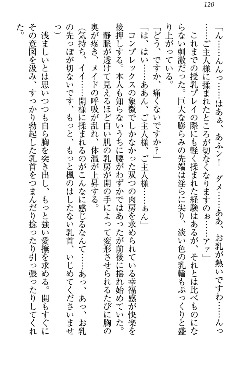 웹툰 이미지 129