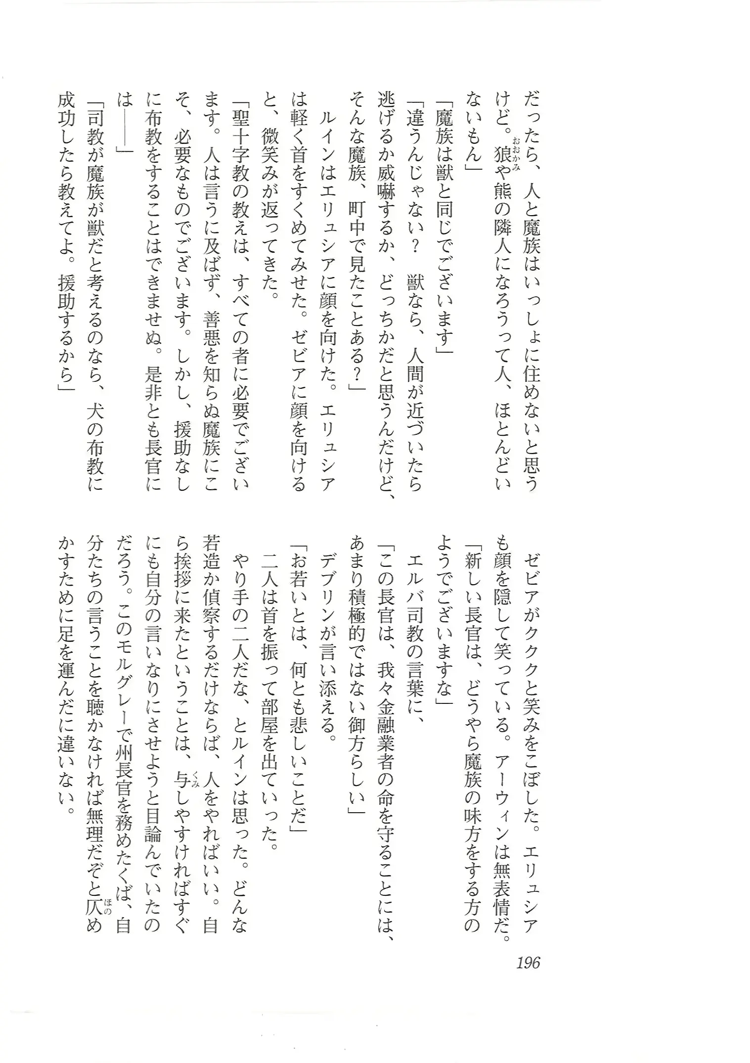웹툰 이미지 187