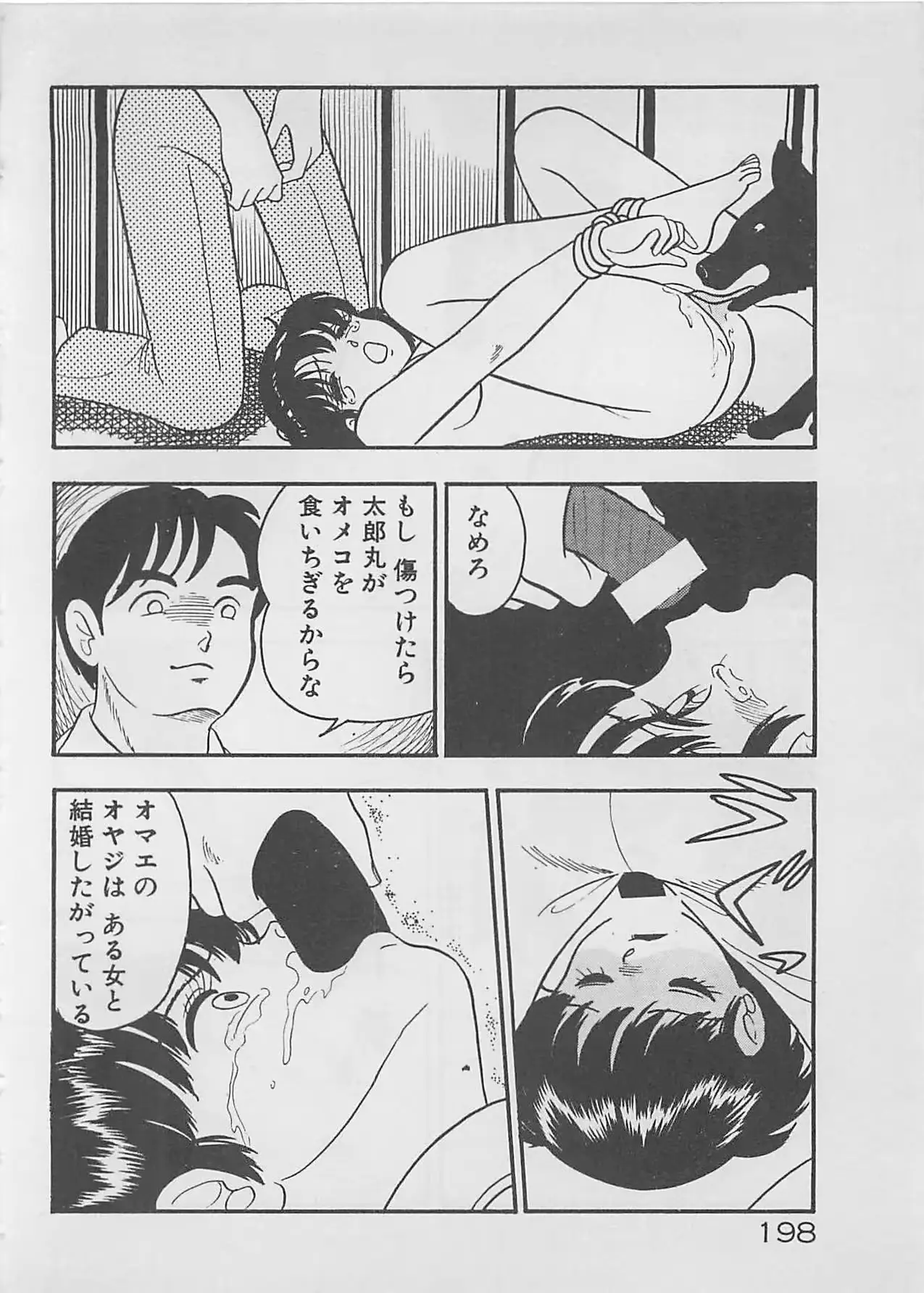 웹툰 이미지 199