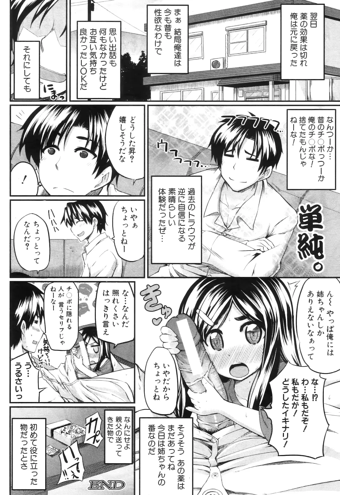 웹툰 이미지 287