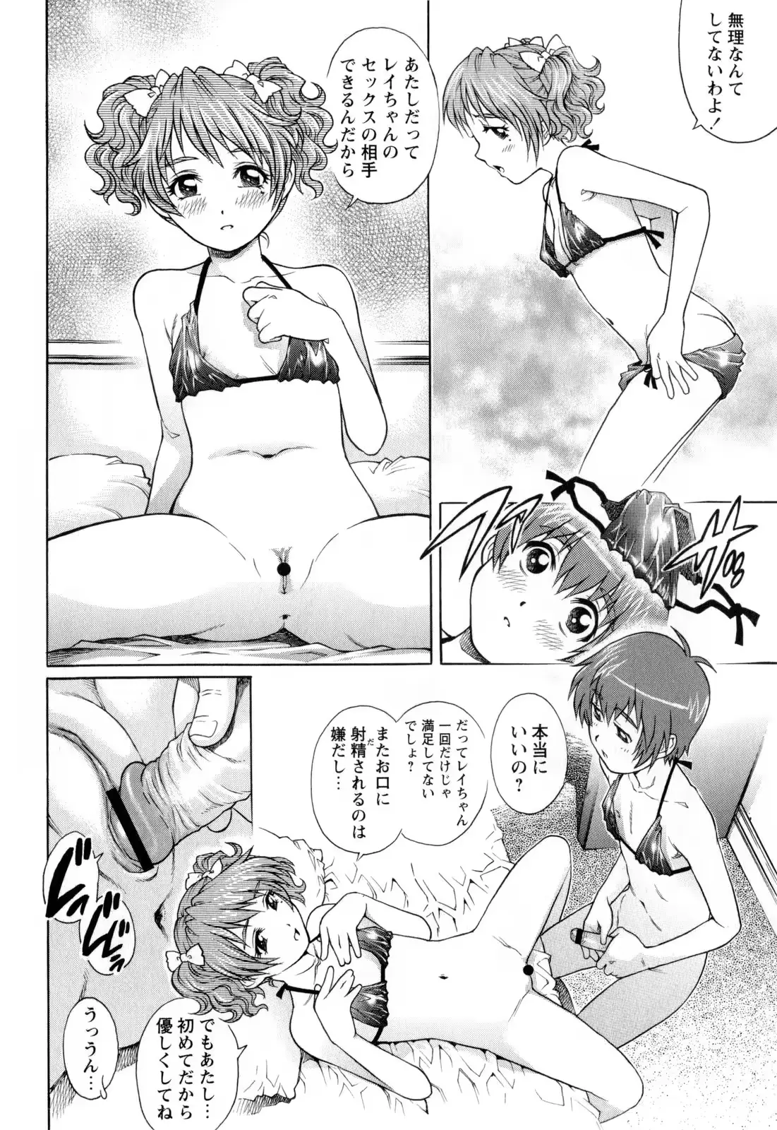 웹툰 이미지 101