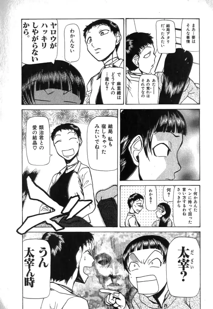 웹툰 이미지 193