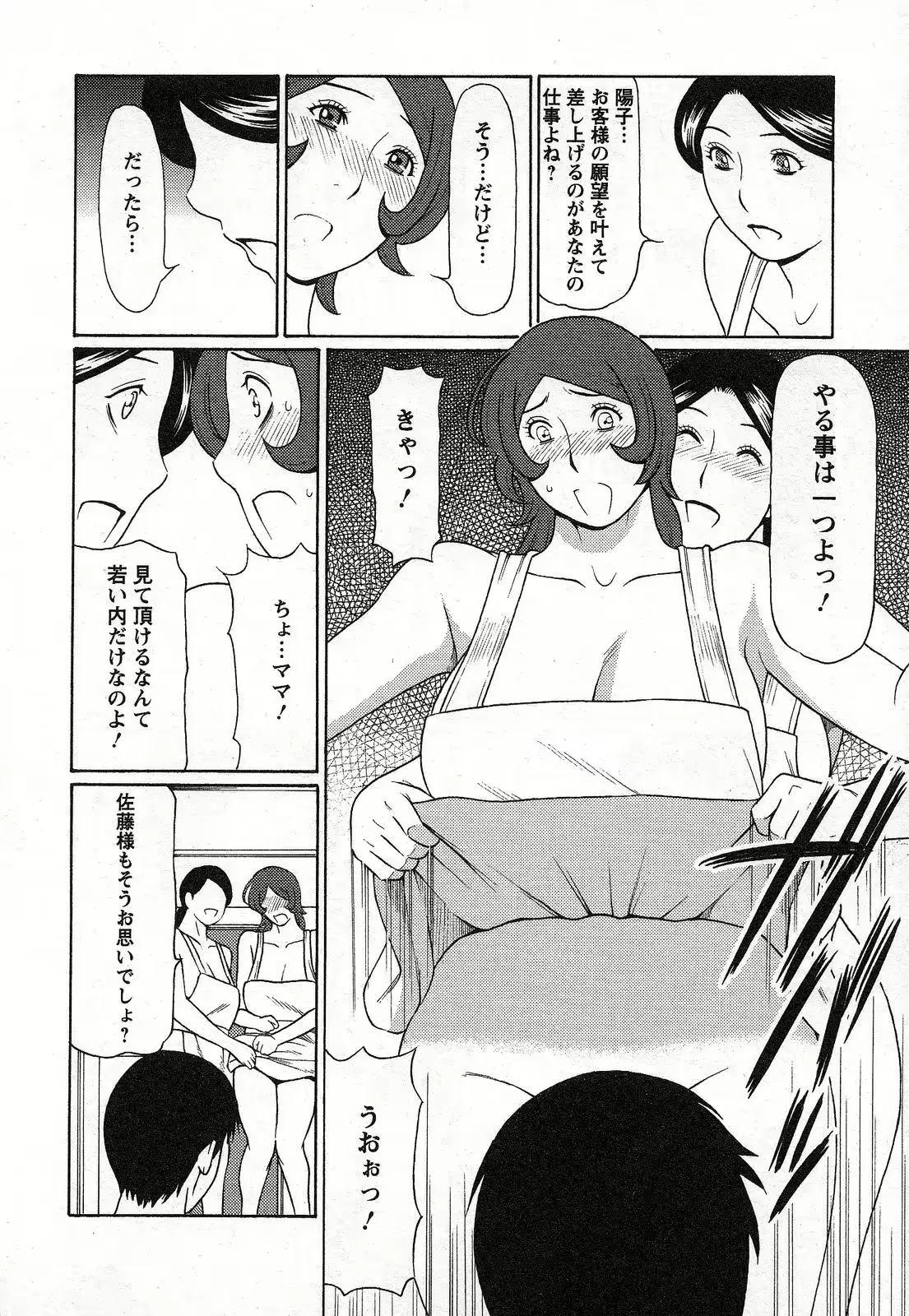 웹툰 이미지 105