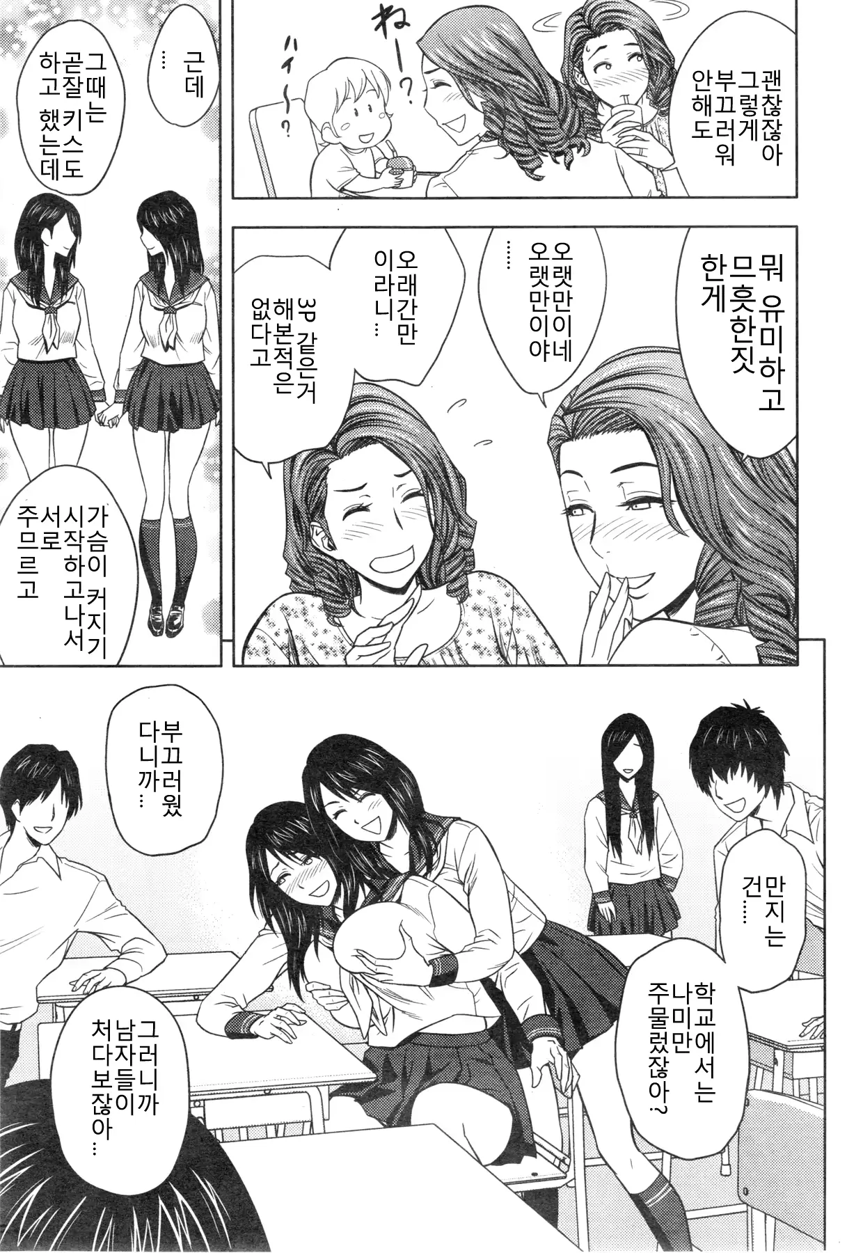 웹툰 이미지 115