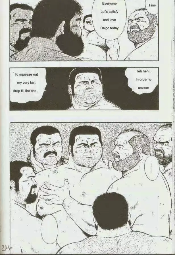 웹툰 이미지 245