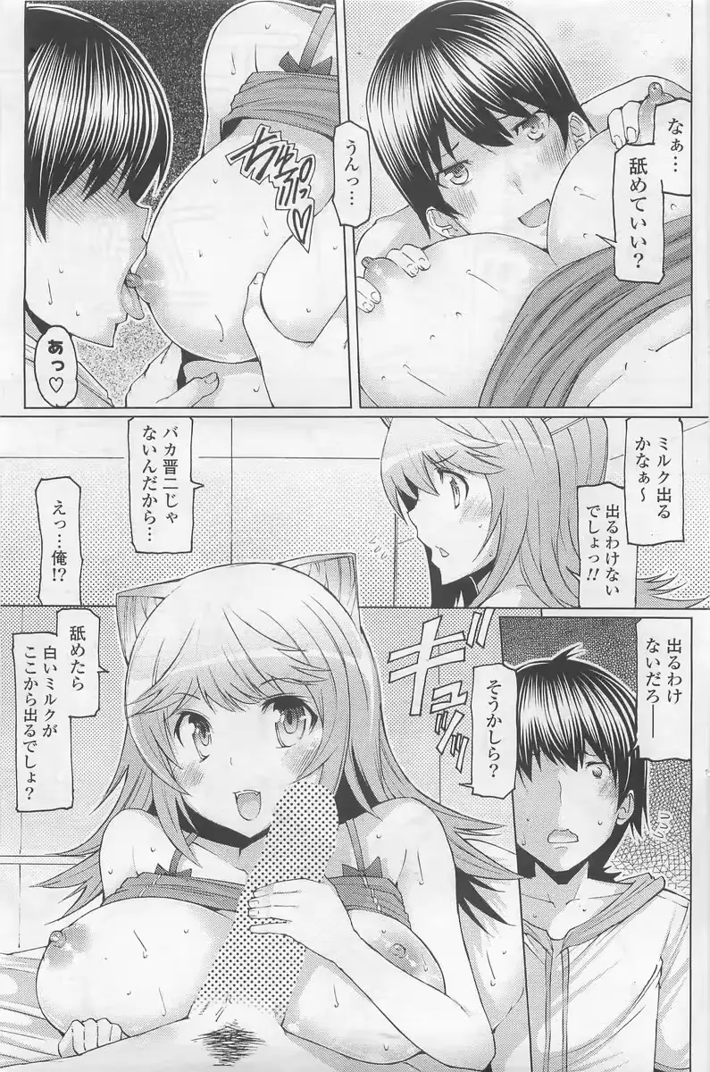 웹툰 이미지 158