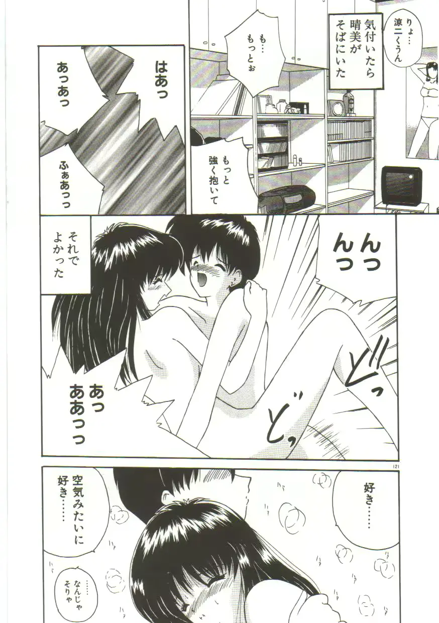 웹툰 이미지 122