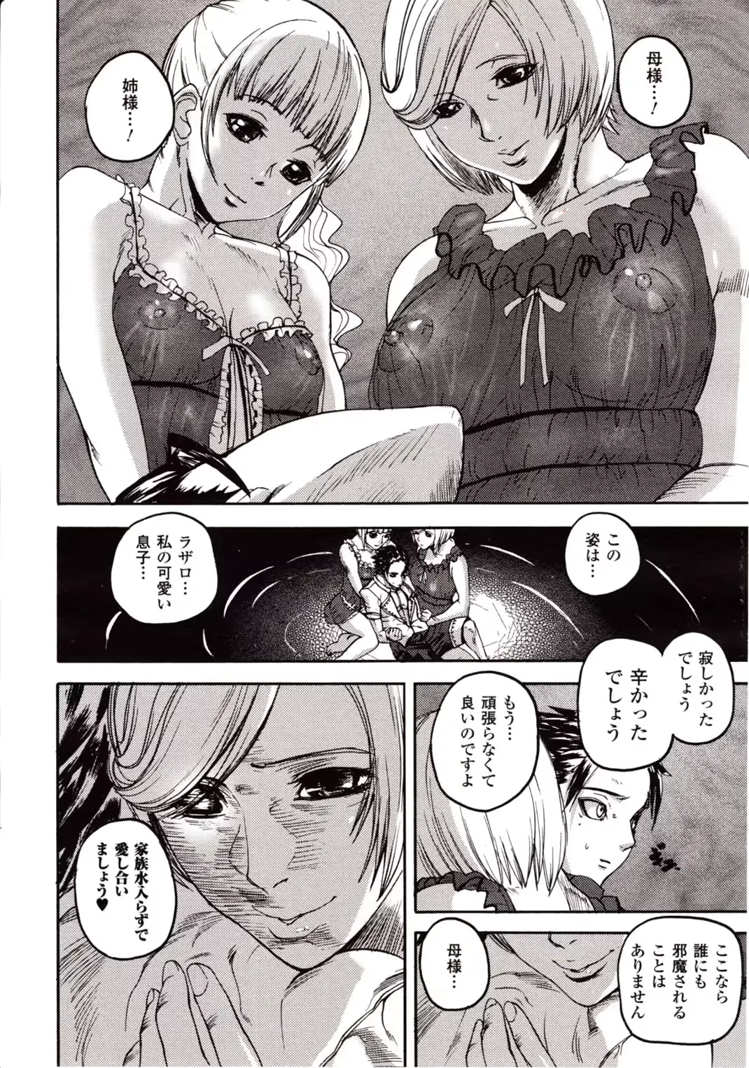 웹툰 이미지 285