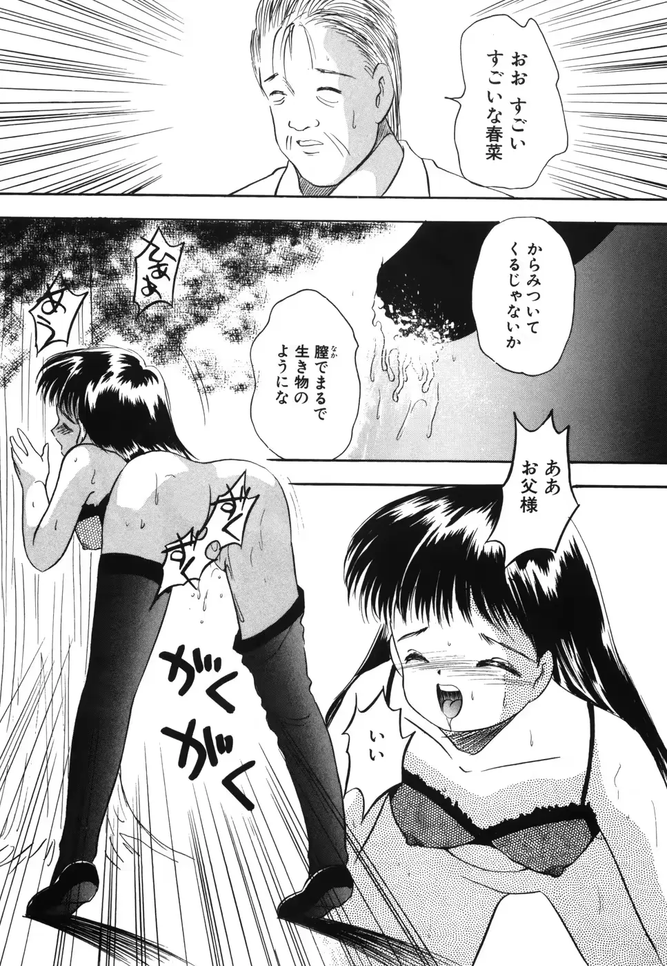 웹툰 이미지 161
