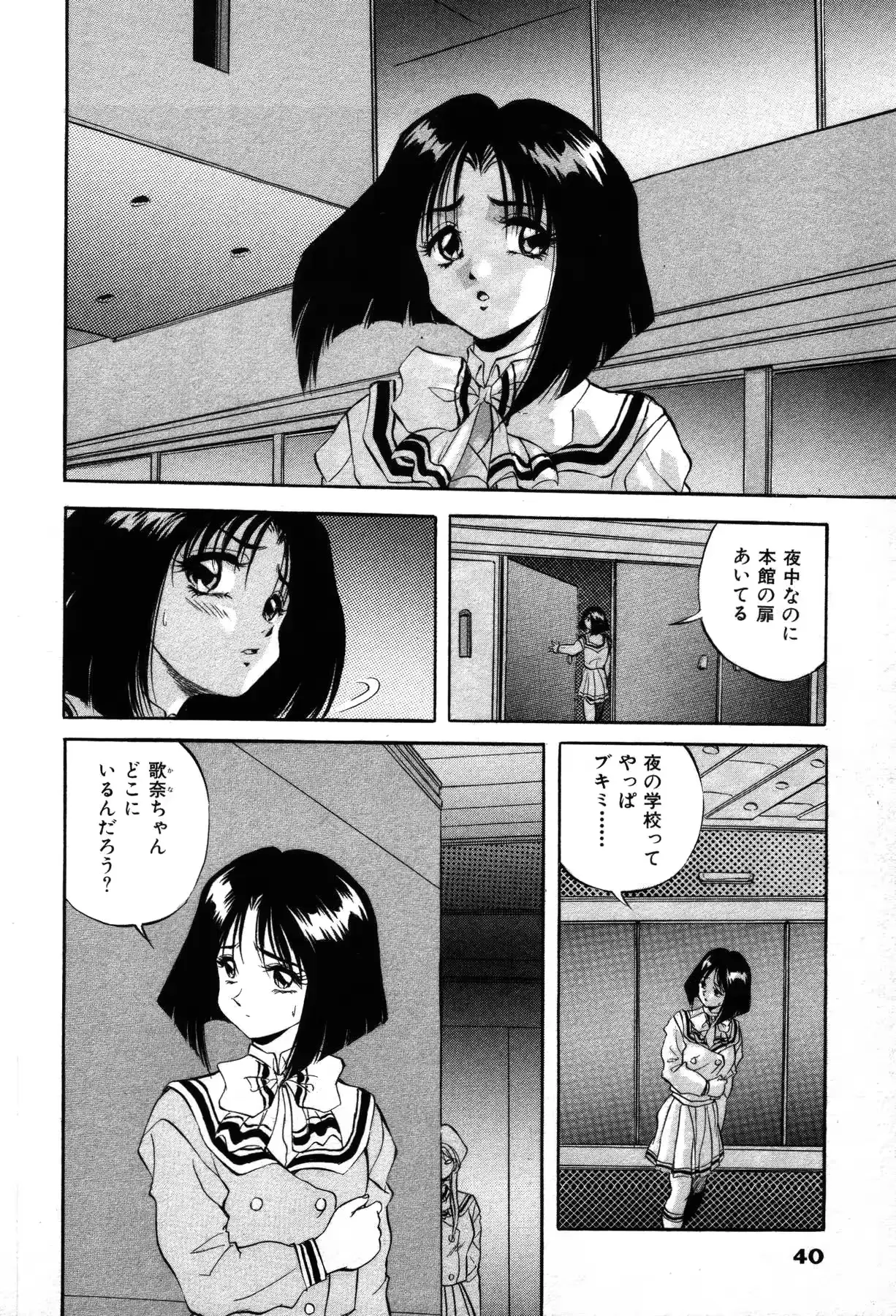 웹툰 이미지 41