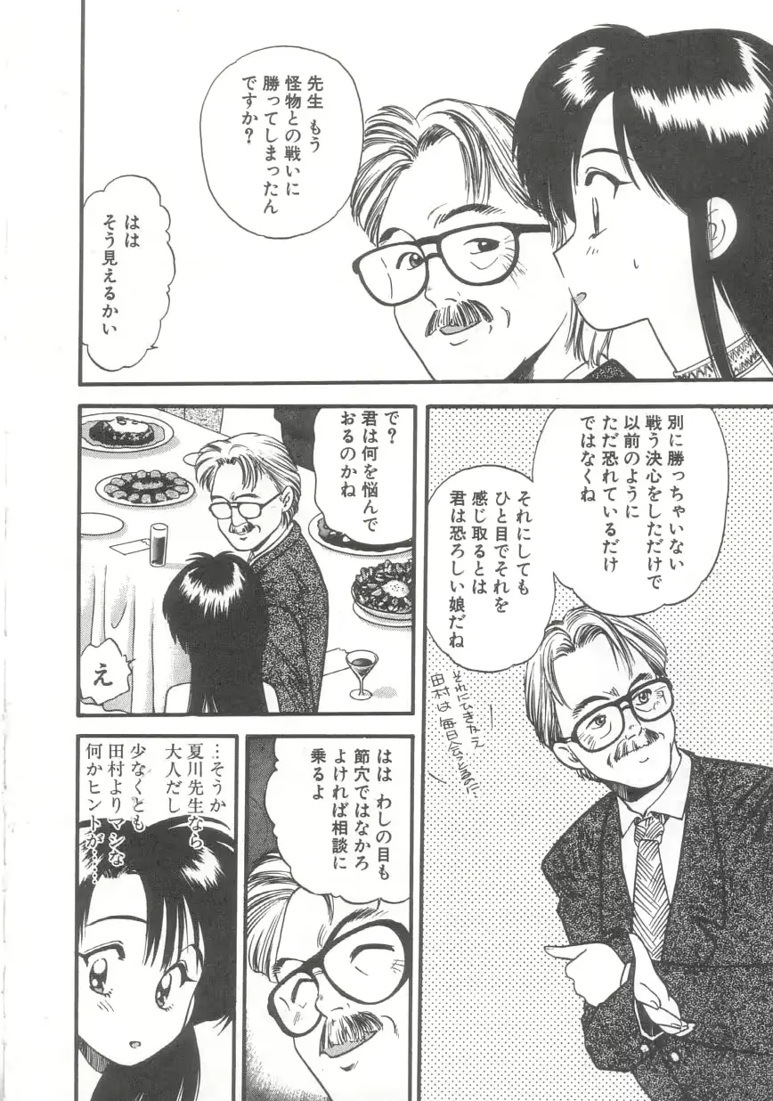 웹툰 이미지 12