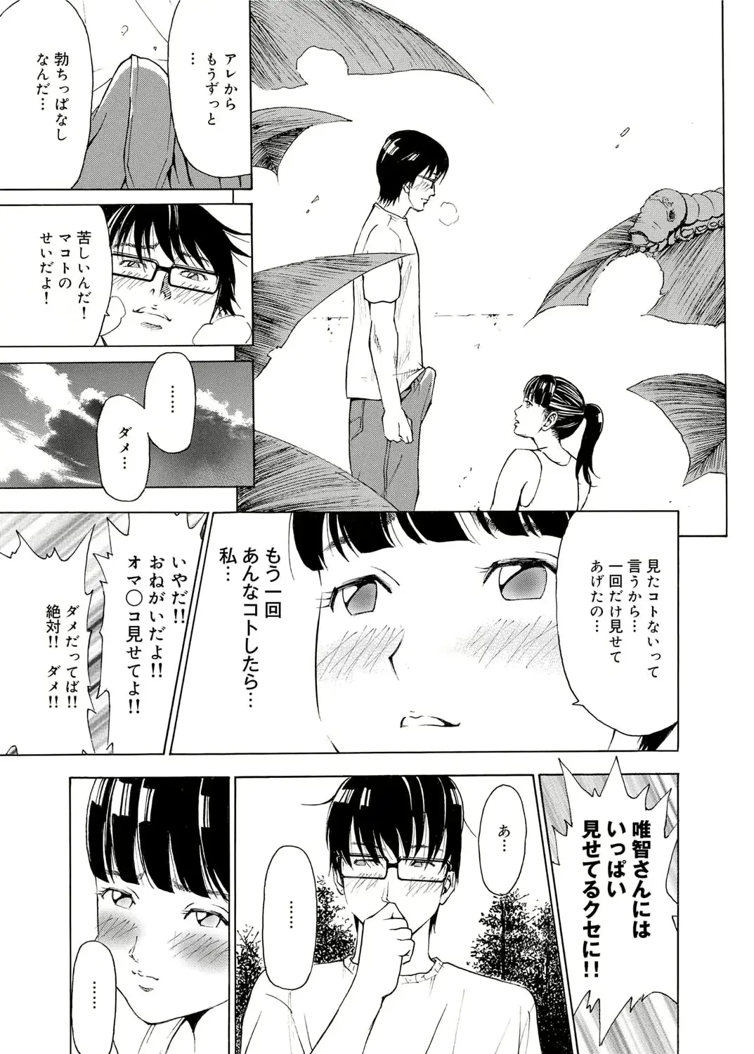 웹툰 이미지 104