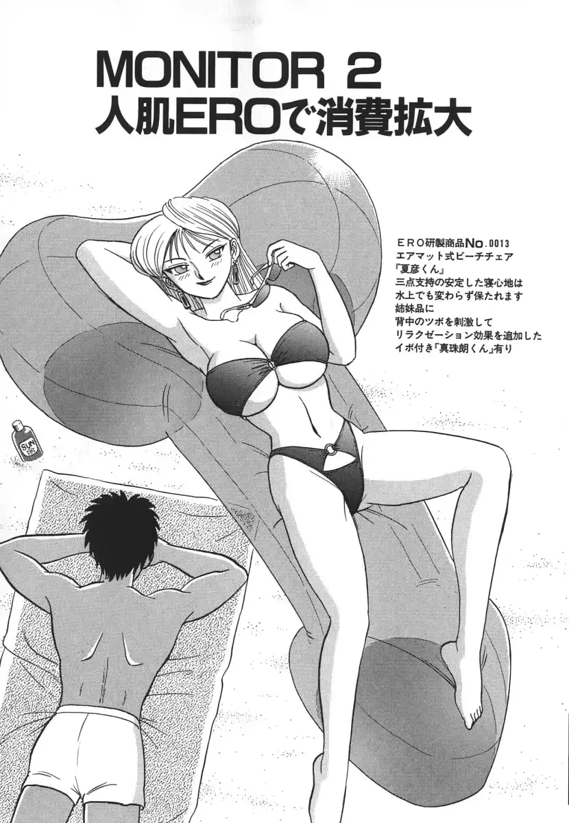 웹툰 이미지 23