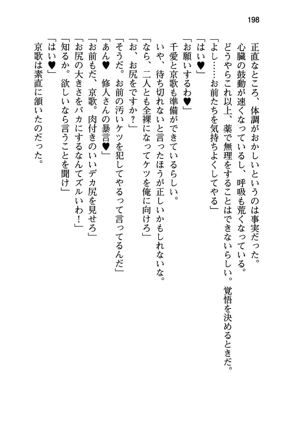 웹툰 이미지 203