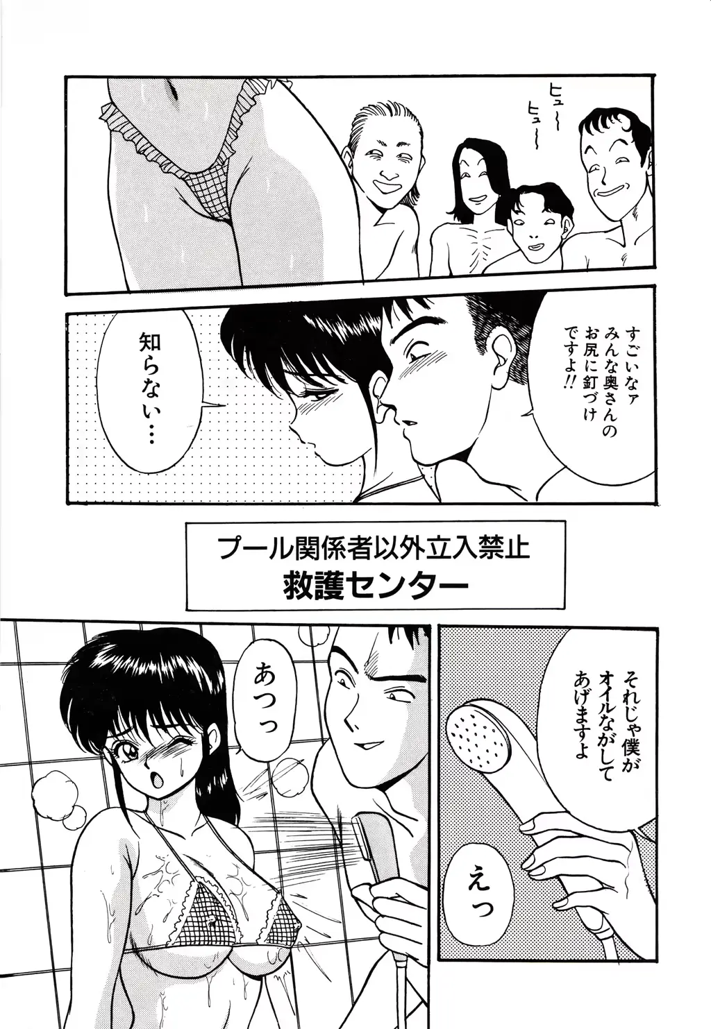 웹툰 이미지 85
