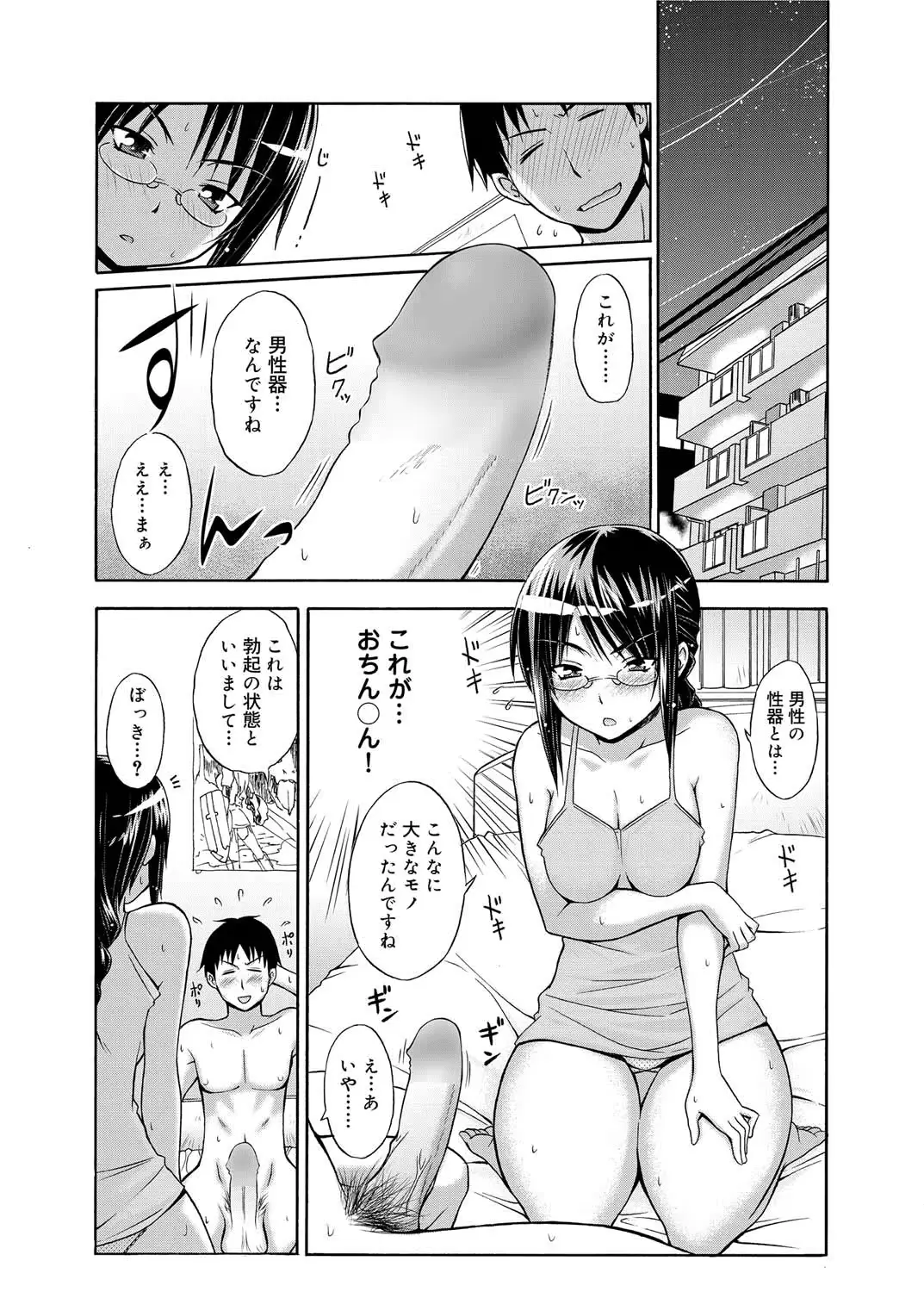 웹툰 이미지 60