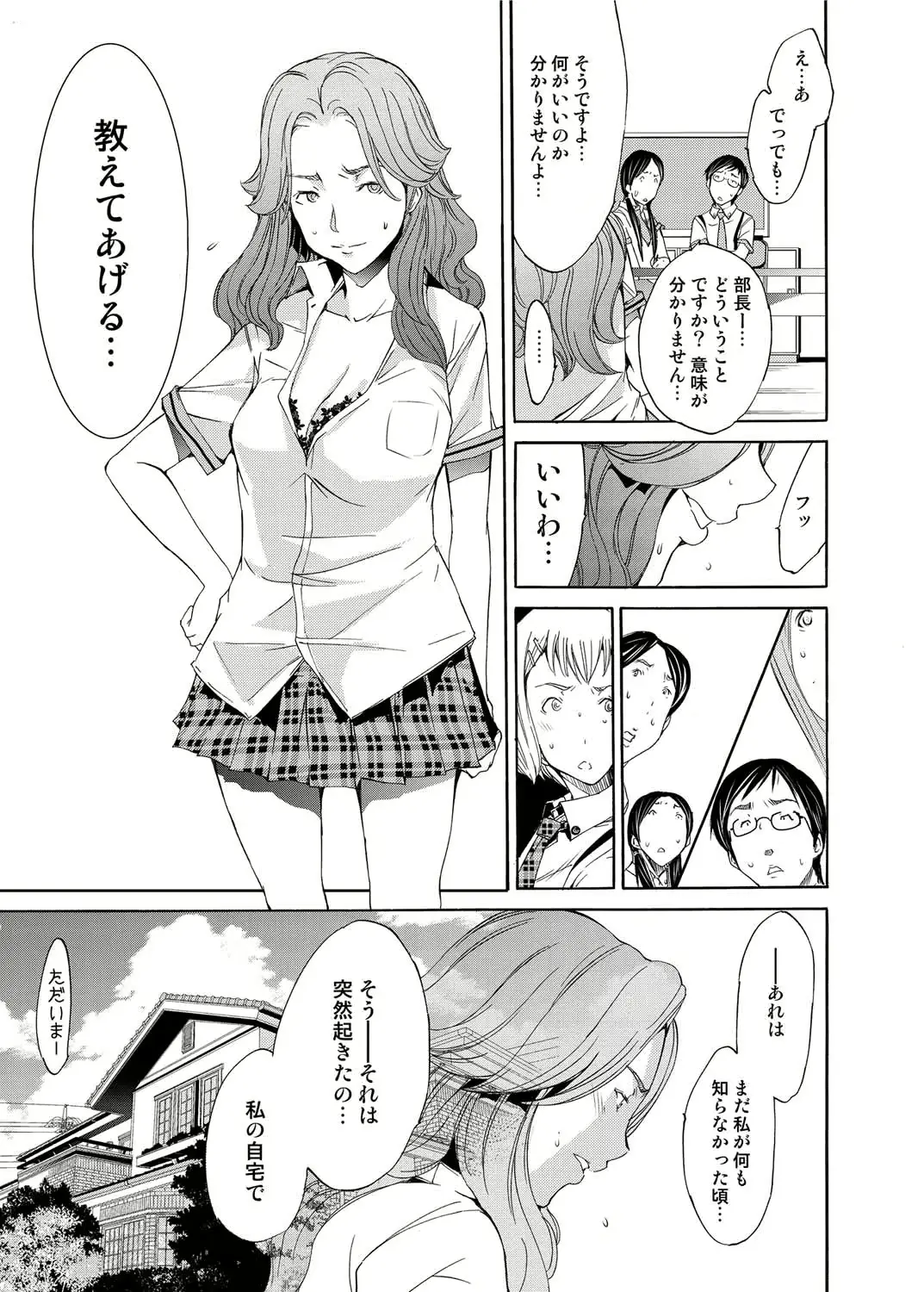 웹툰 이미지 155