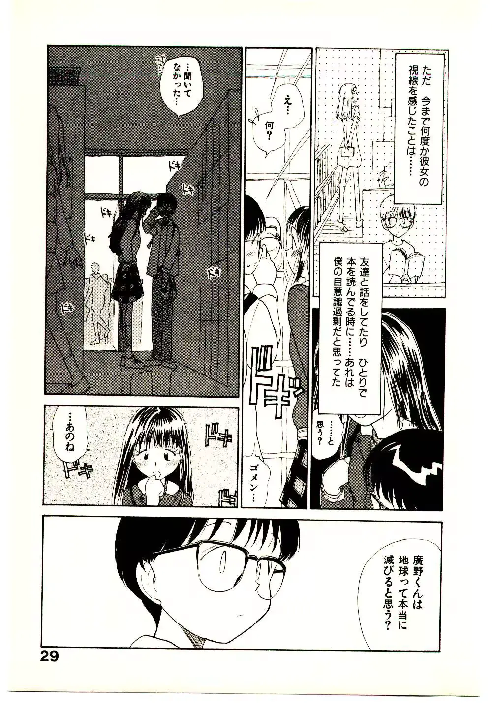 웹툰 이미지 30