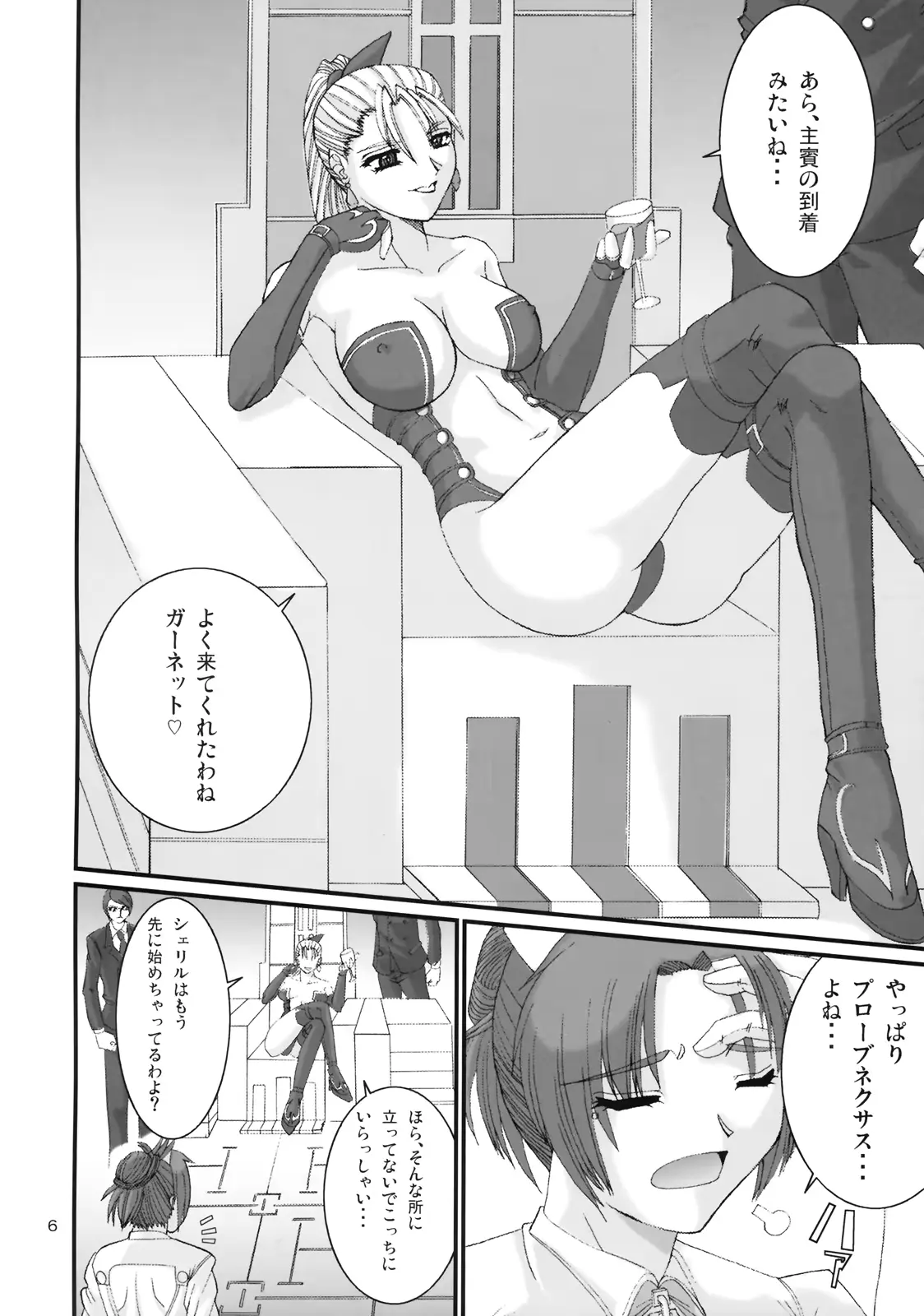 웹툰 이미지 4