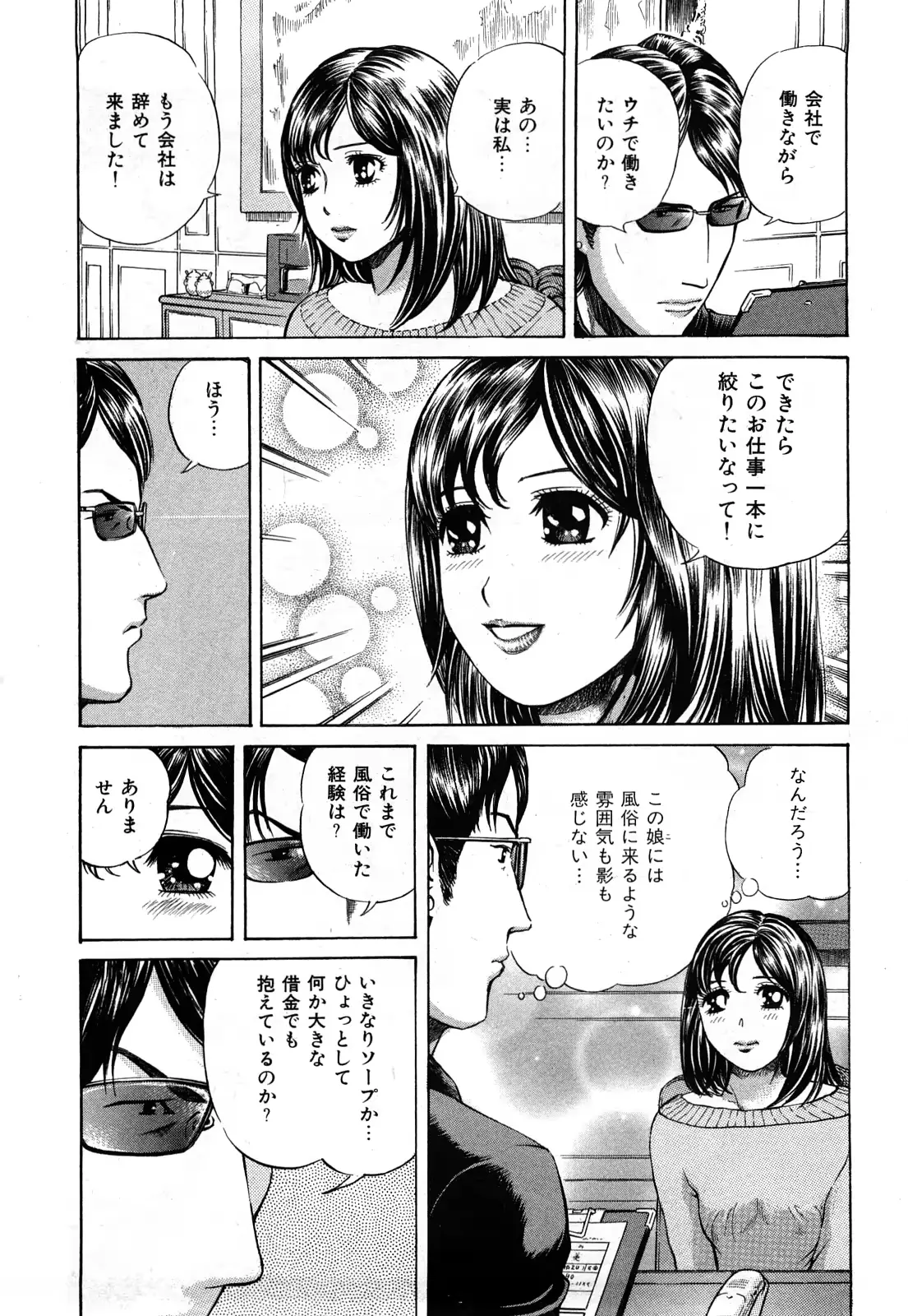 웹툰 이미지 6