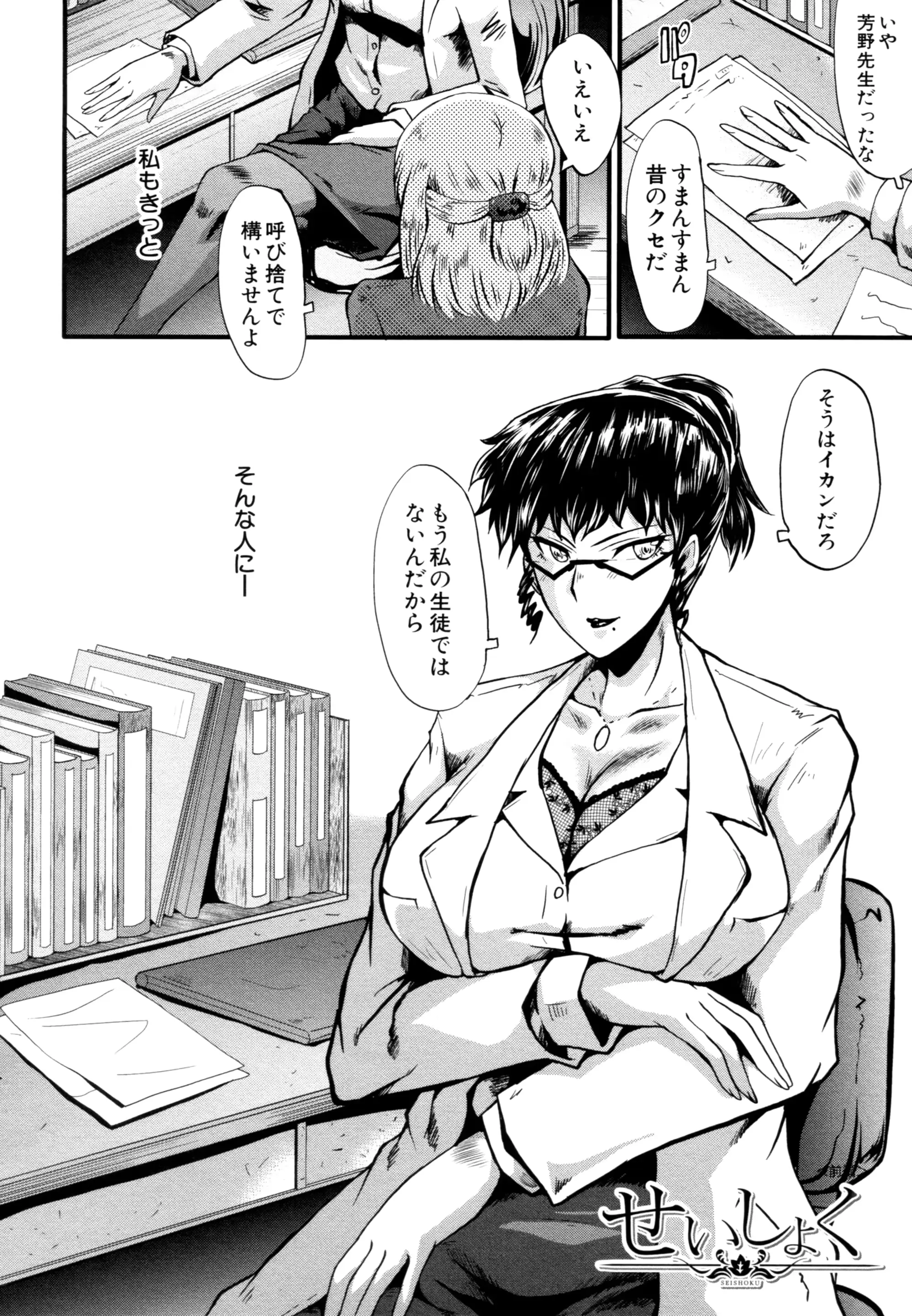 웹툰 이미지 145