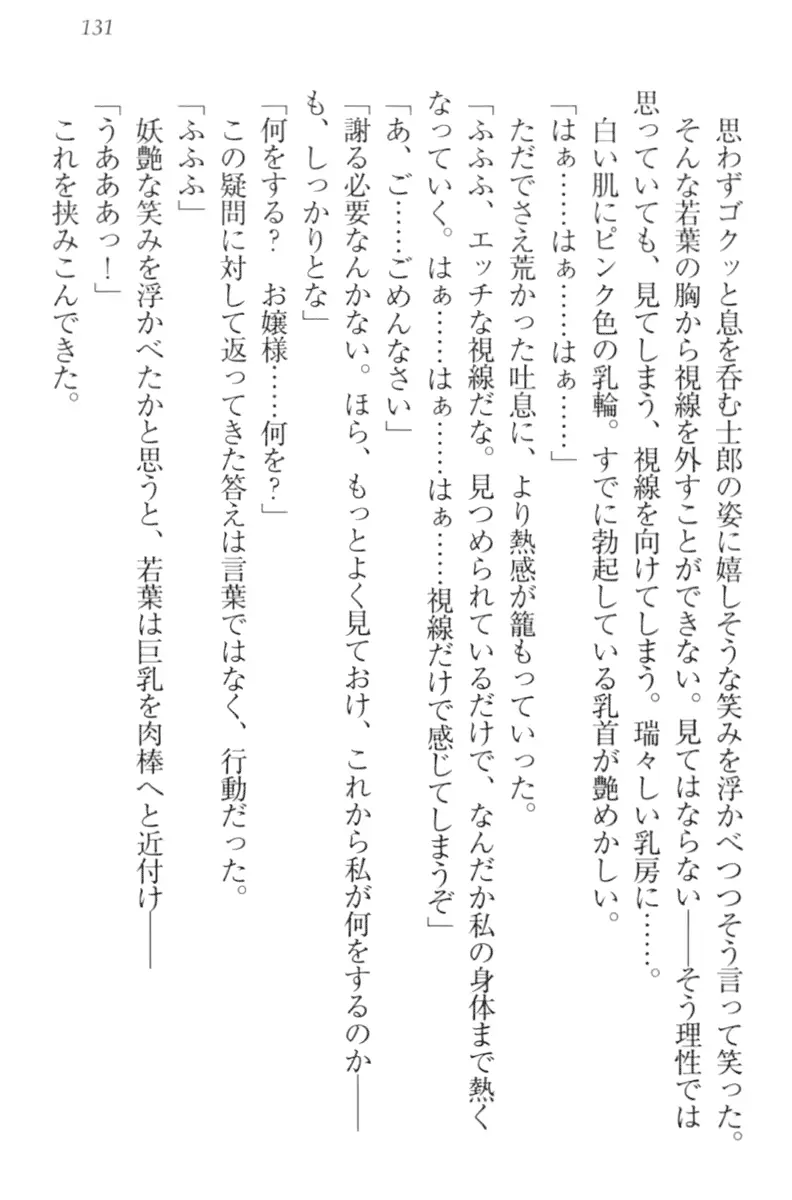 웹툰 이미지 140