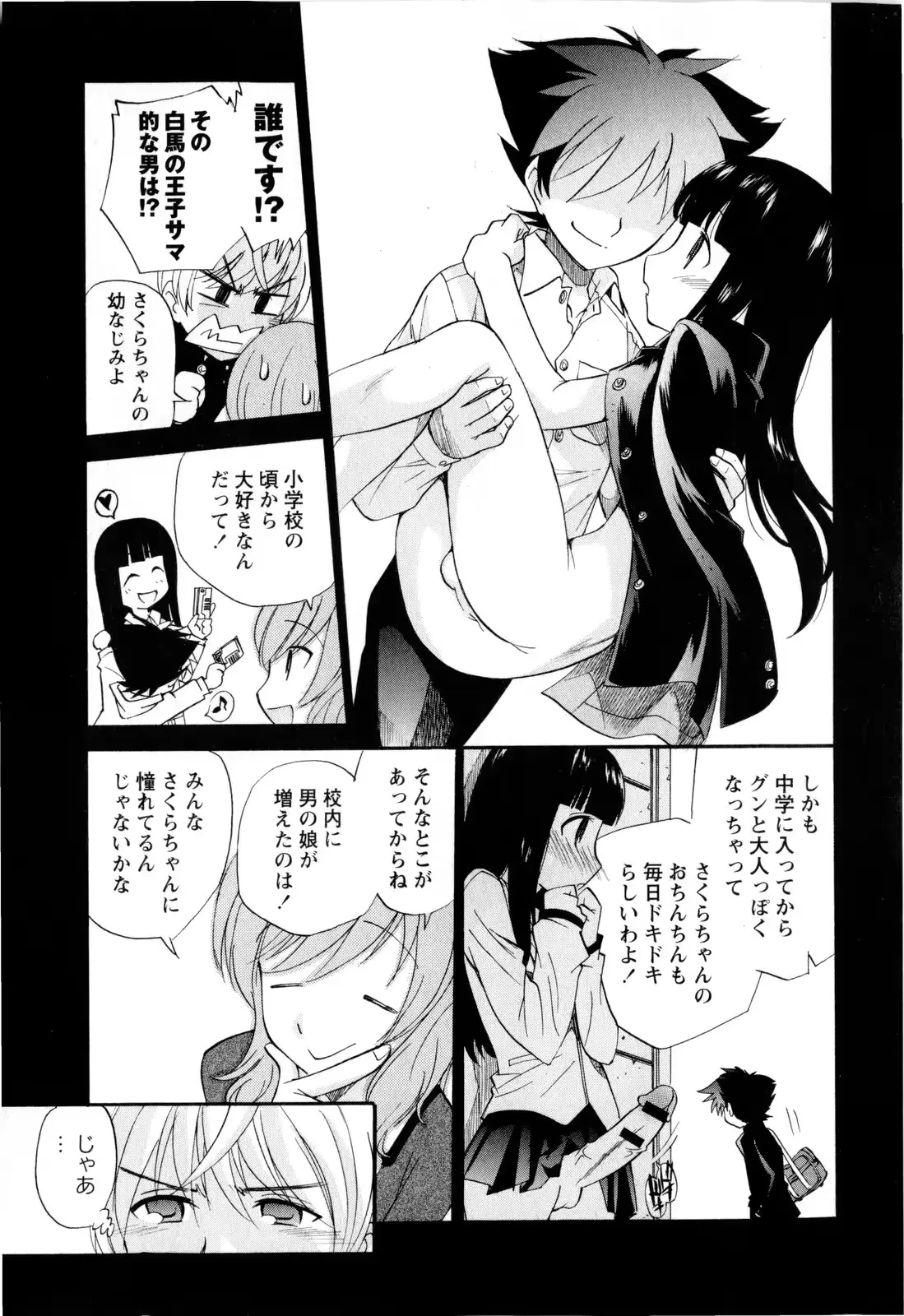 웹툰 이미지 78