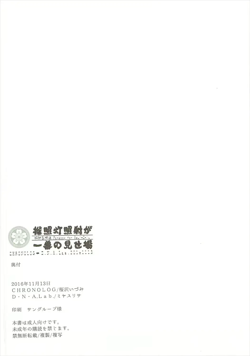 웹툰 이미지 40