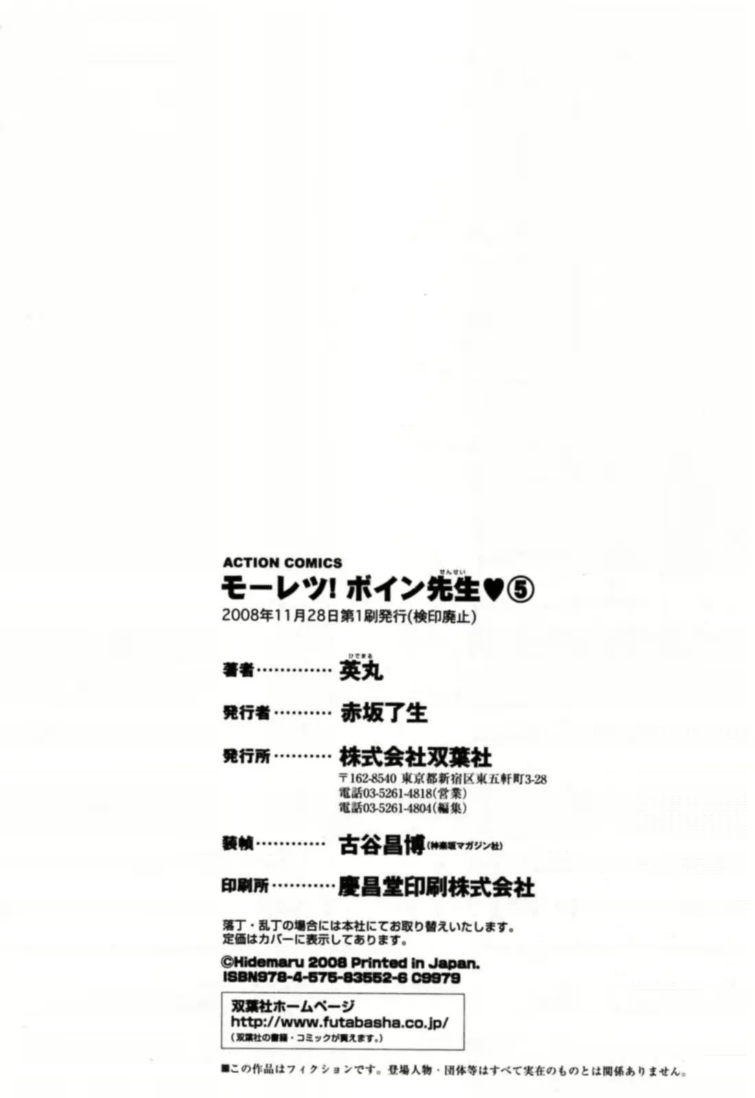 웹툰 이미지 13