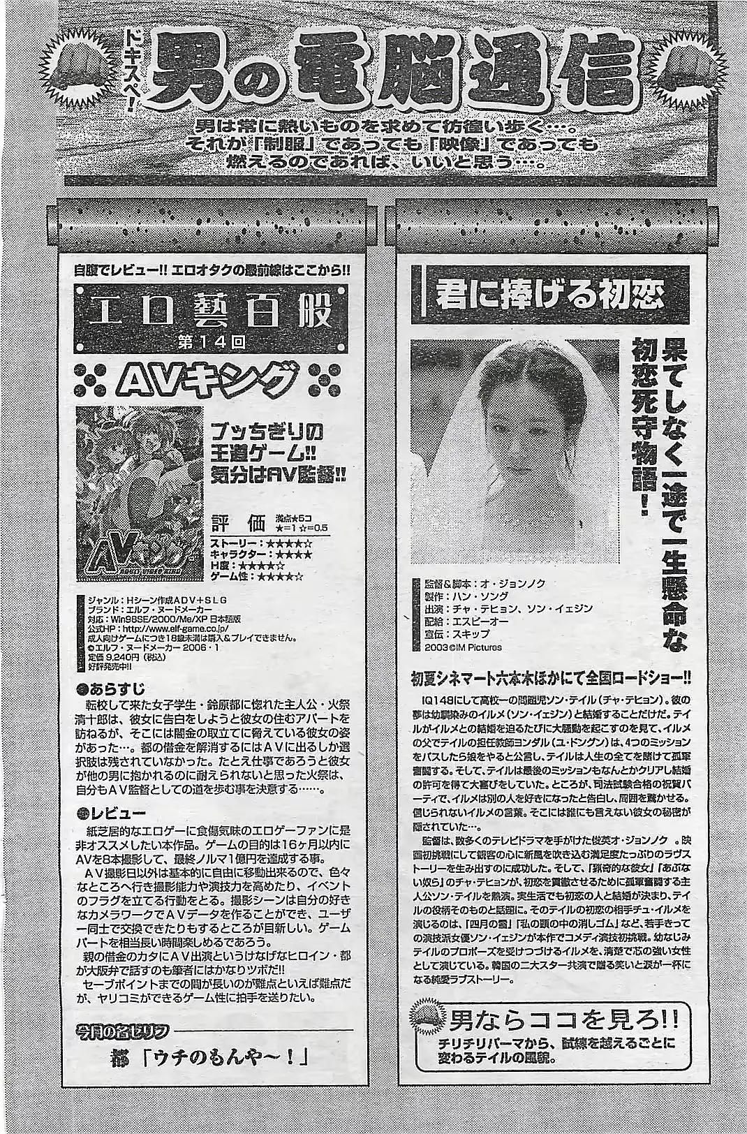 웹툰 이미지 125
