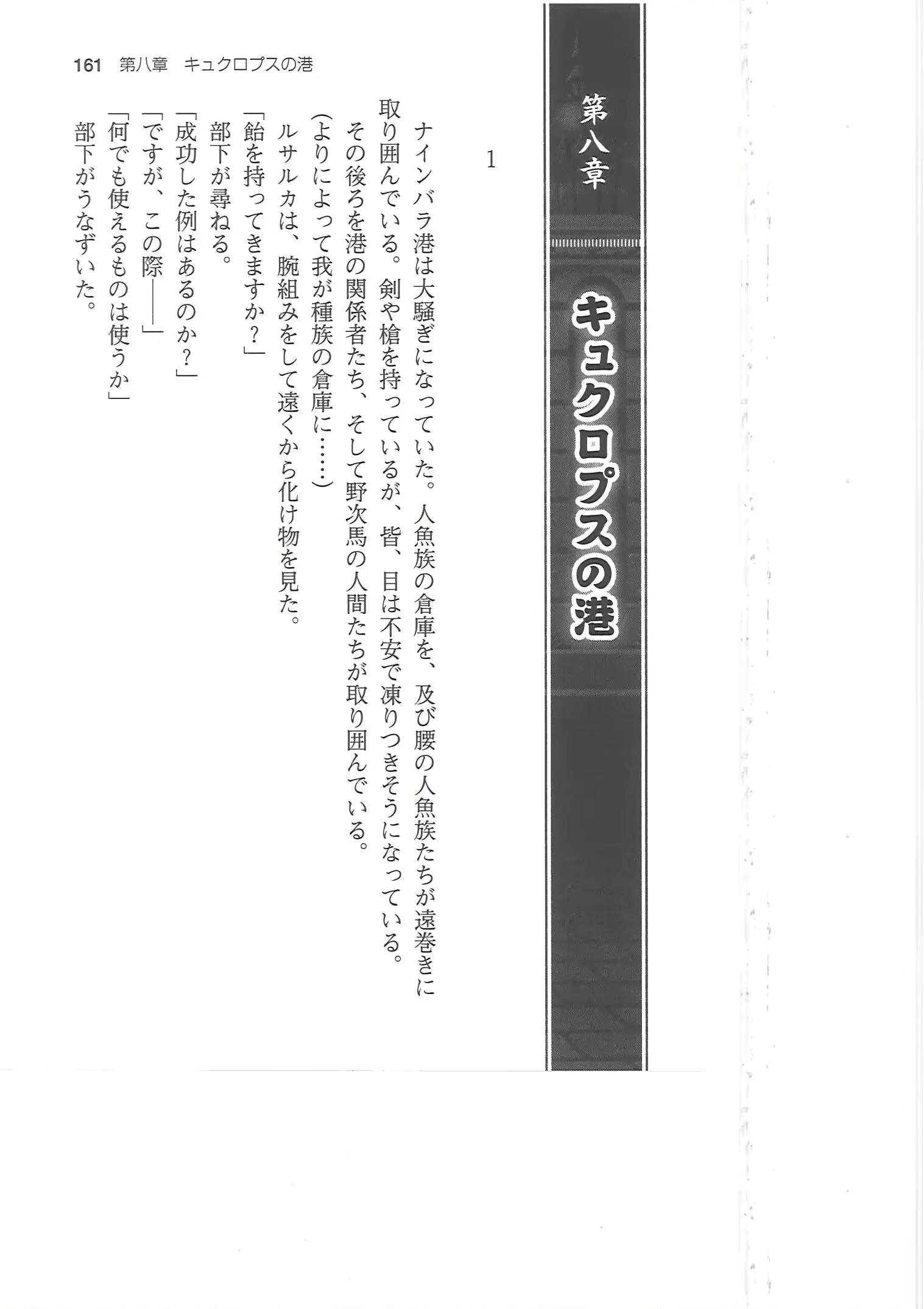 웹툰 이미지 160