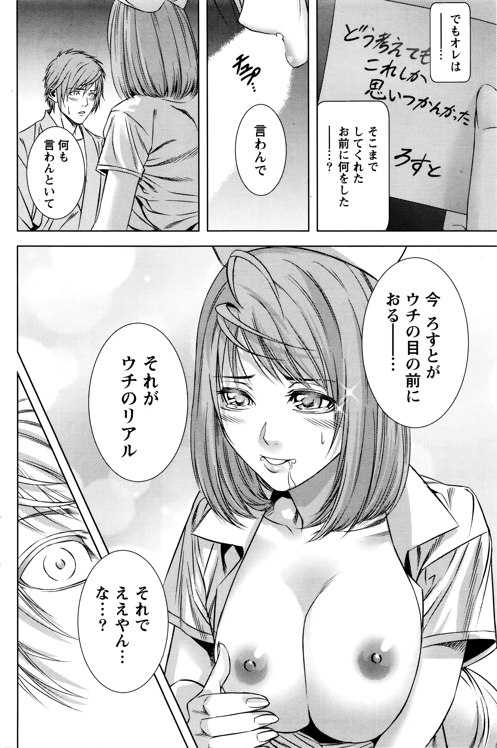 웹툰 이미지 103