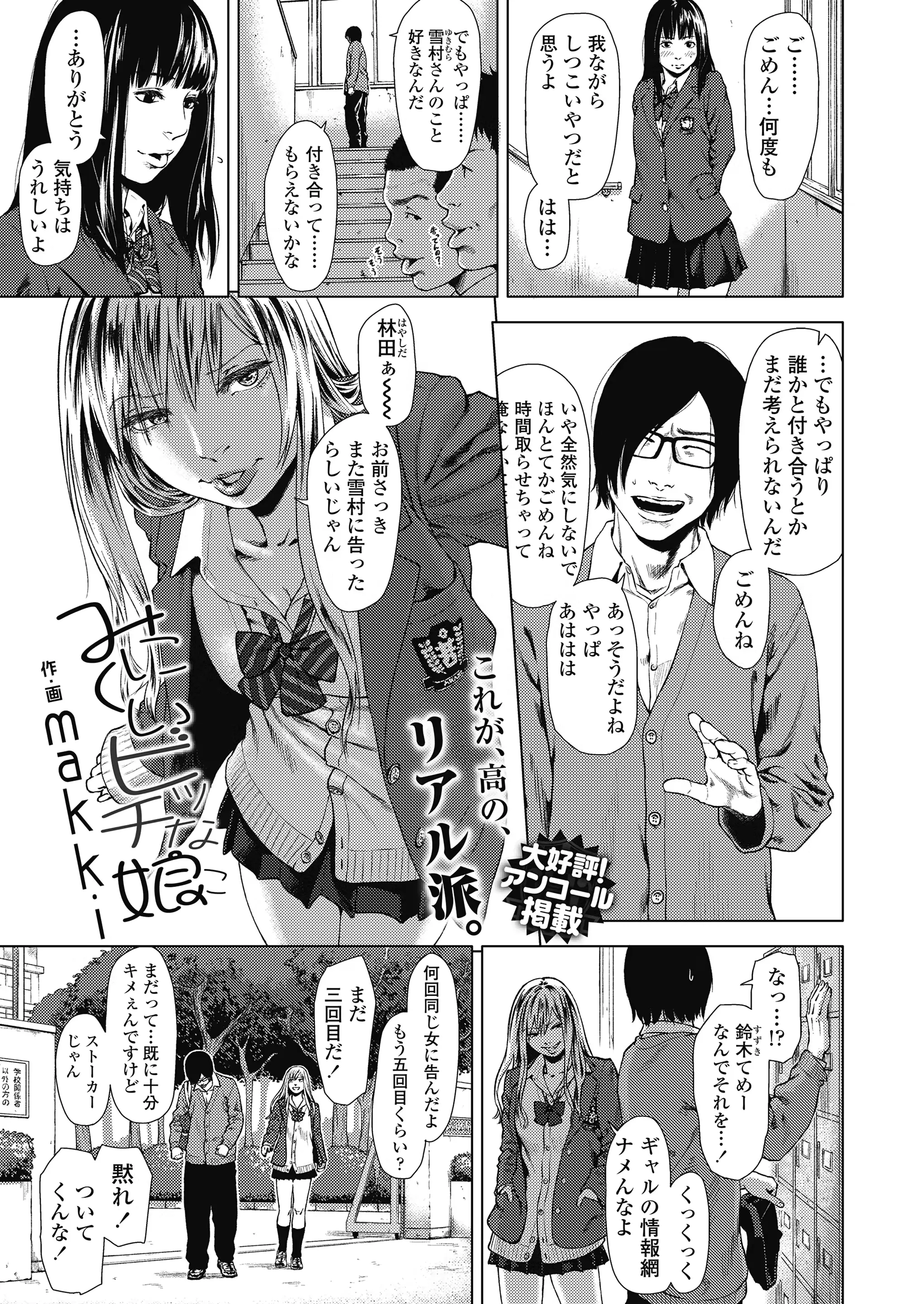웹툰 이미지 206