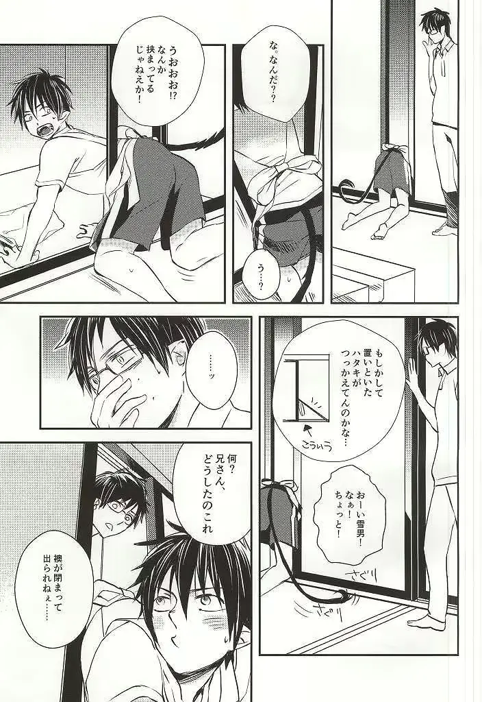 웹툰 이미지 11