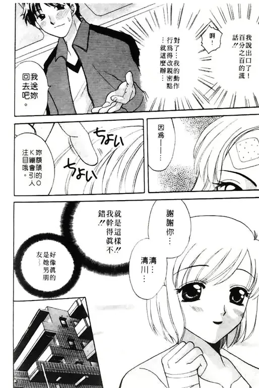 웹툰 이미지 191