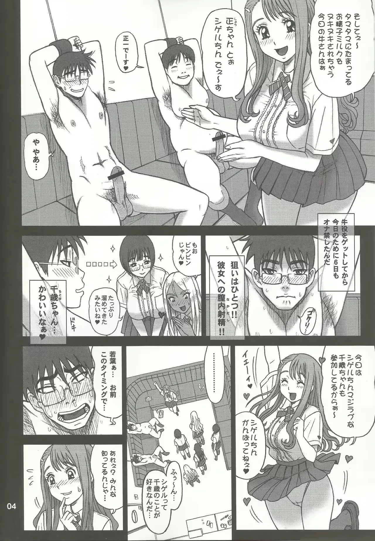웹툰 이미지 0