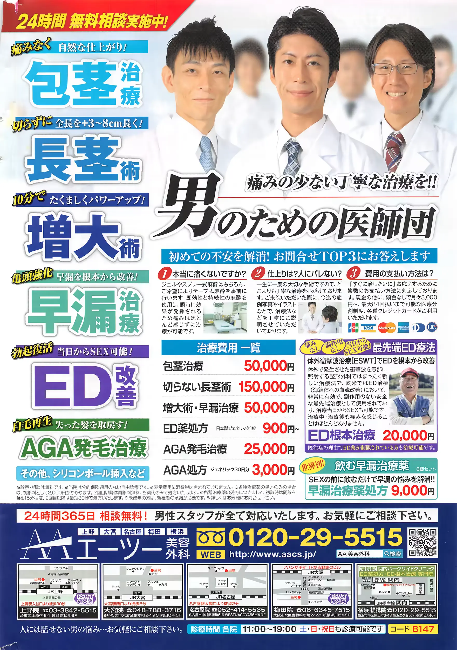웹툰 이미지 240