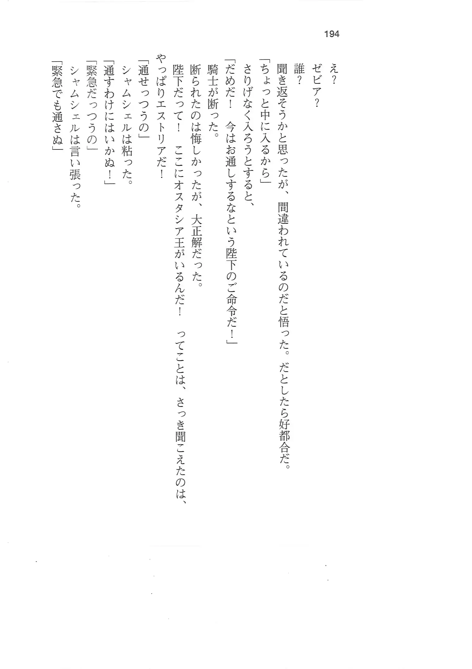 웹툰 이미지 192