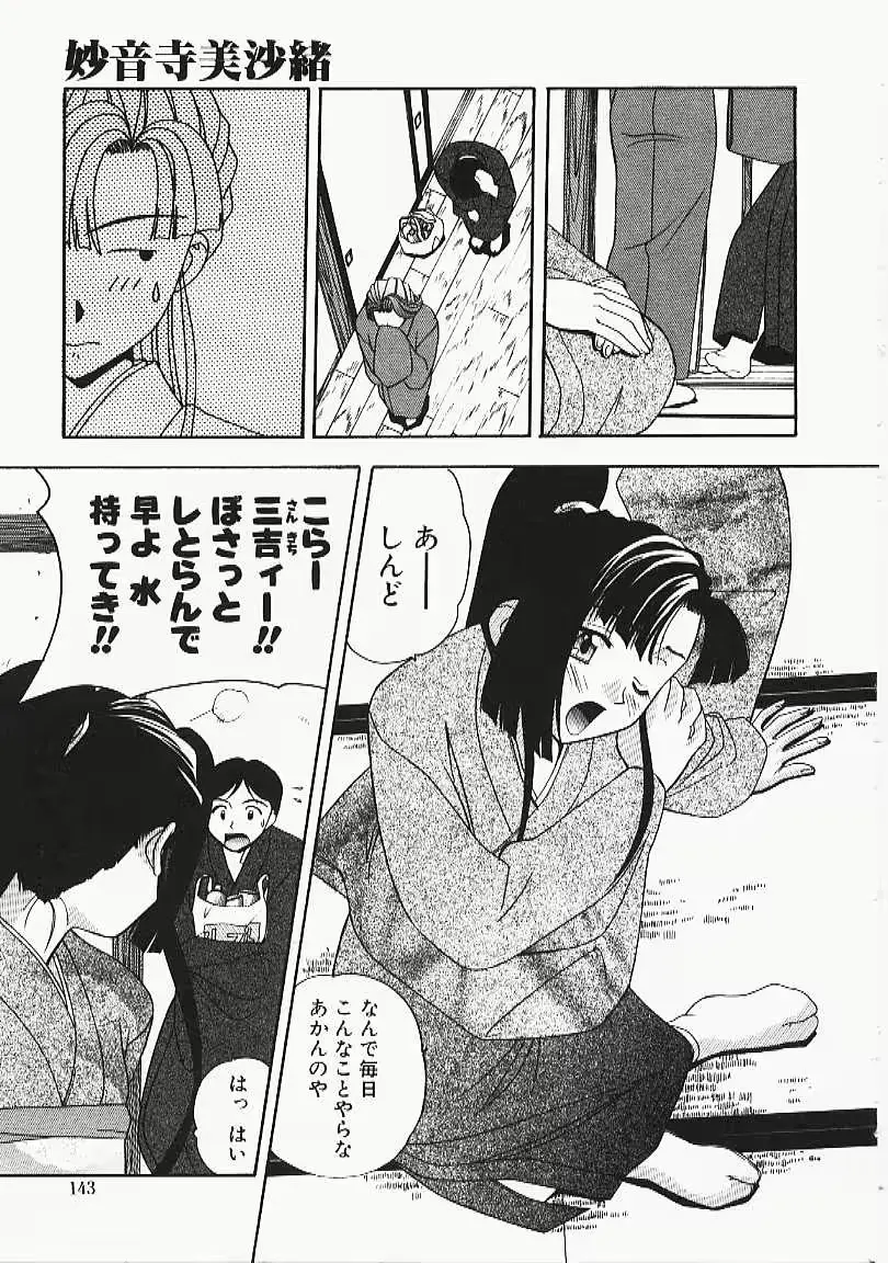 웹툰 이미지 140
