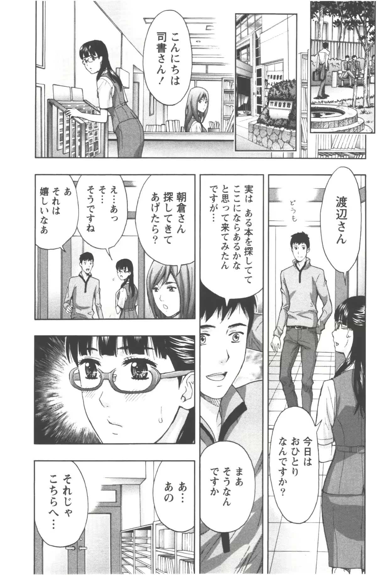 웹툰 이미지 162