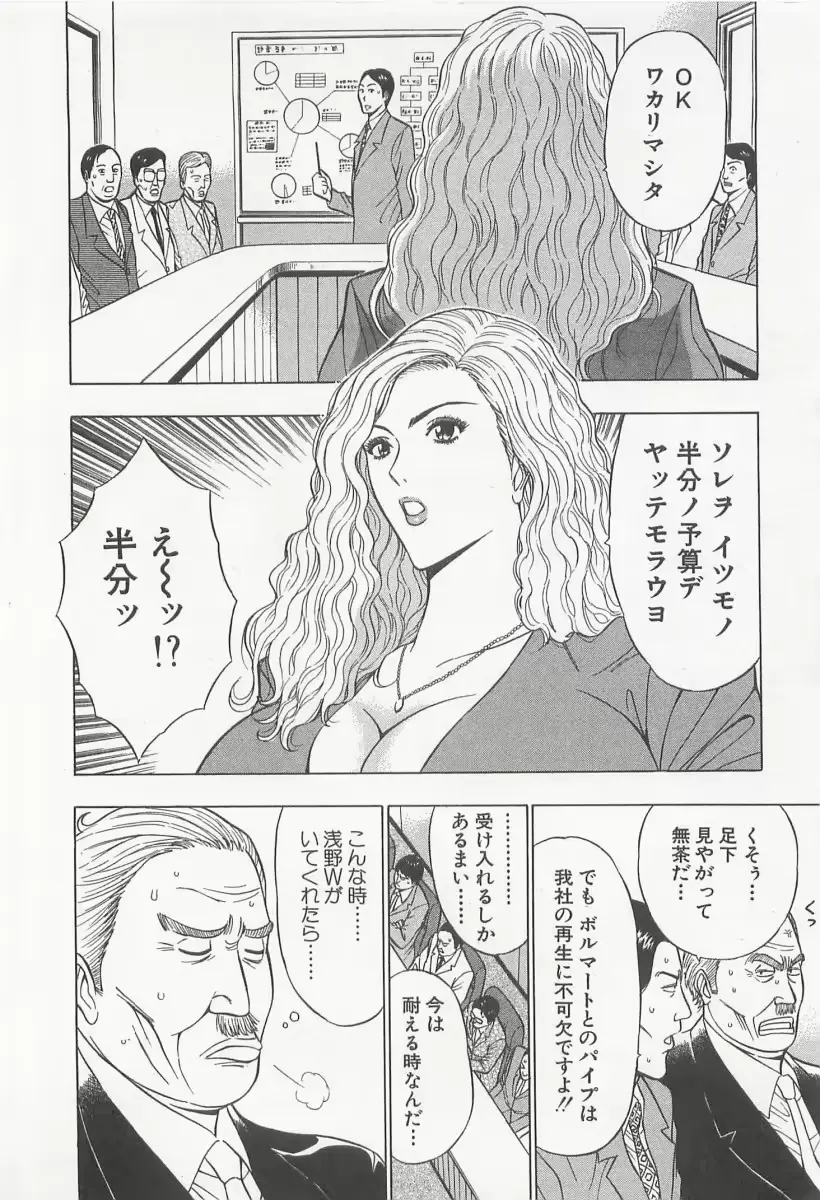 웹툰 이미지 20