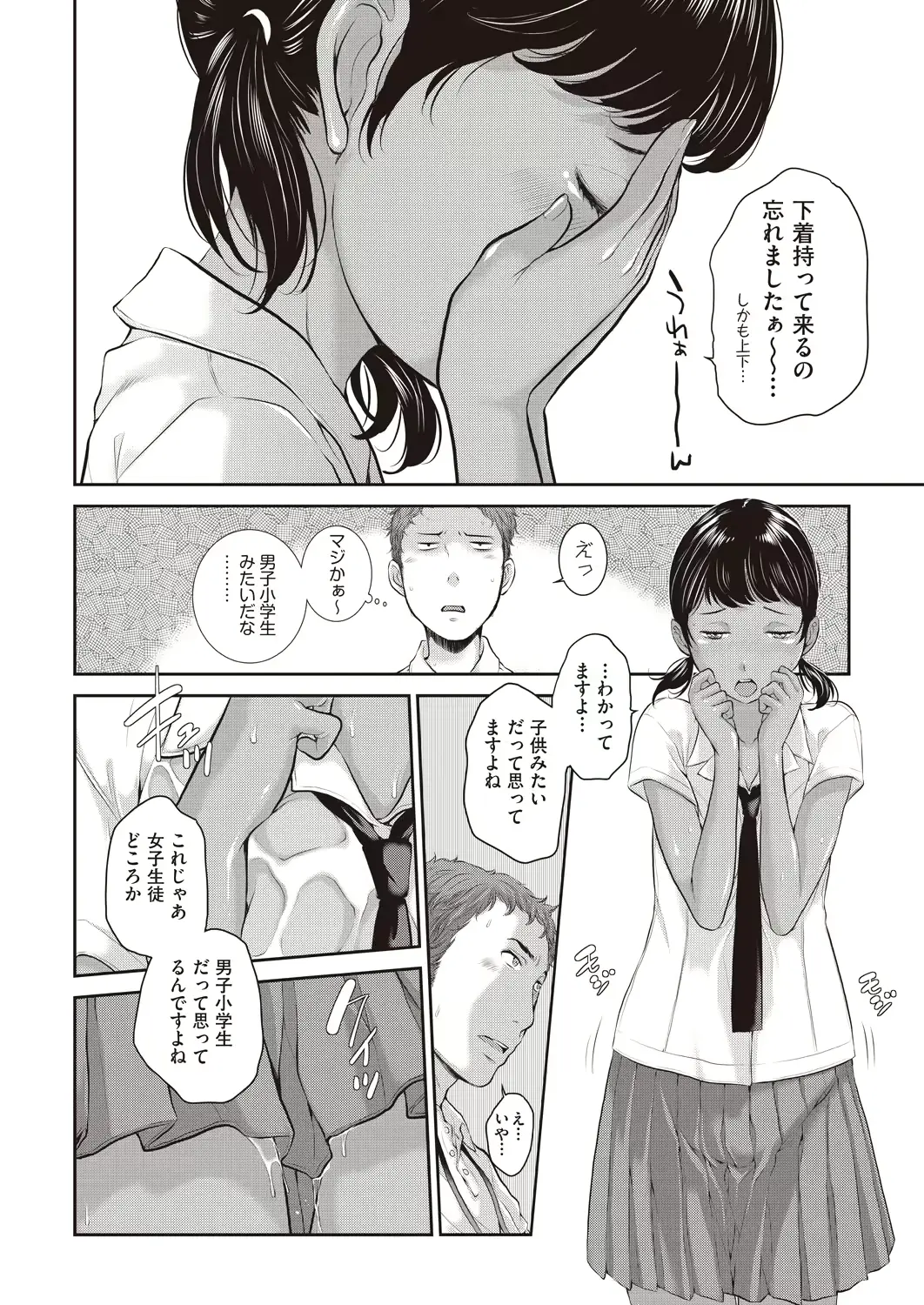 웹툰 이미지 407