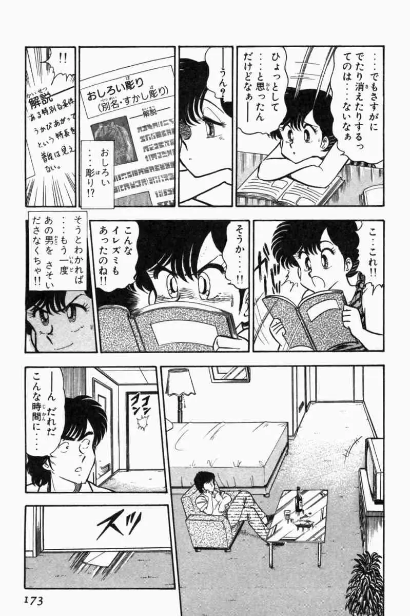 웹툰 이미지 175